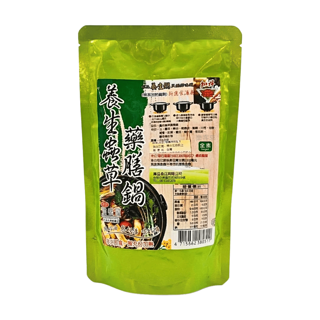 A0968_如祥 養生蟲草藥膳鍋_01