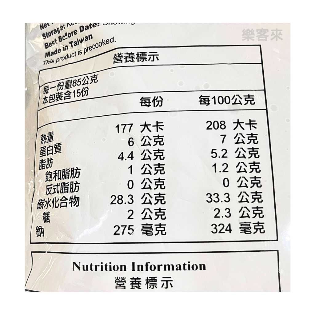 A00911_奇美 素食熟水餃 (全素)_03