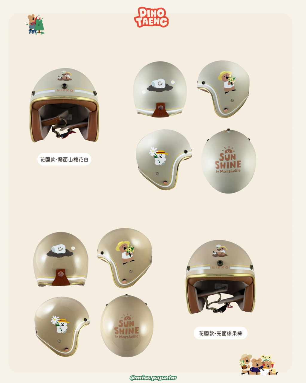 image_46680776-0039-4506-B7CB-265B8CD0048F_1756467570