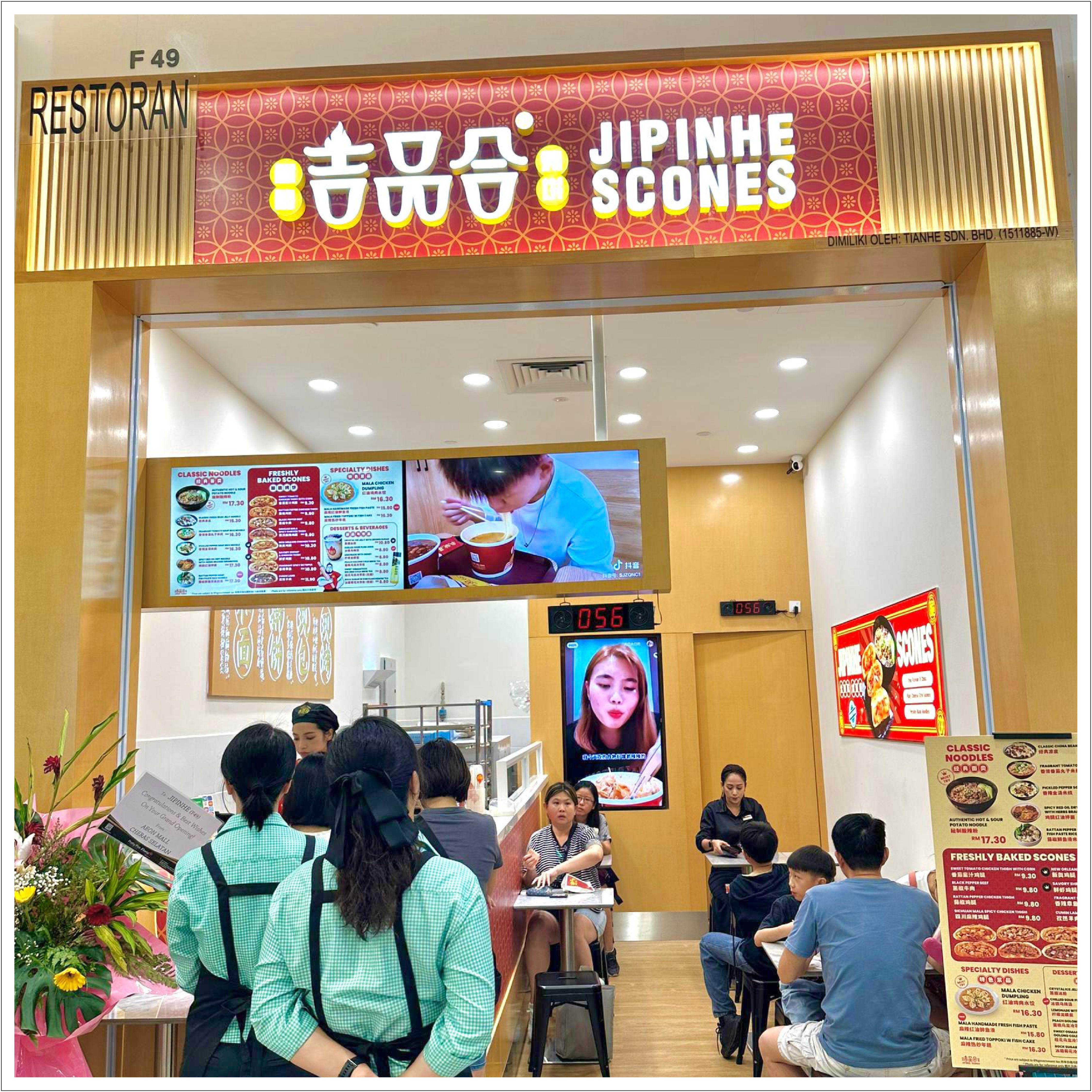 outlet_Aeon Cheras Selatan