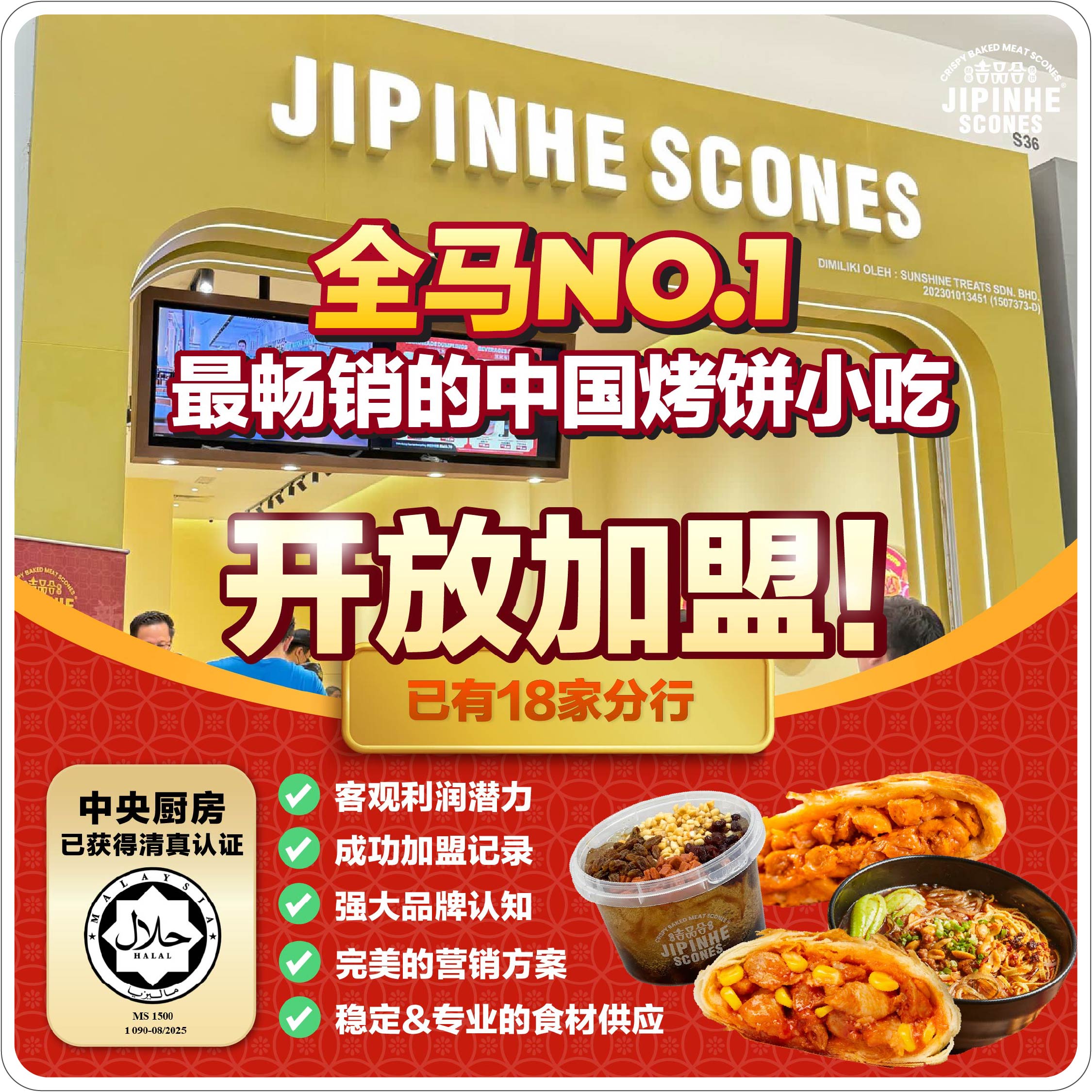 business opportunity-19