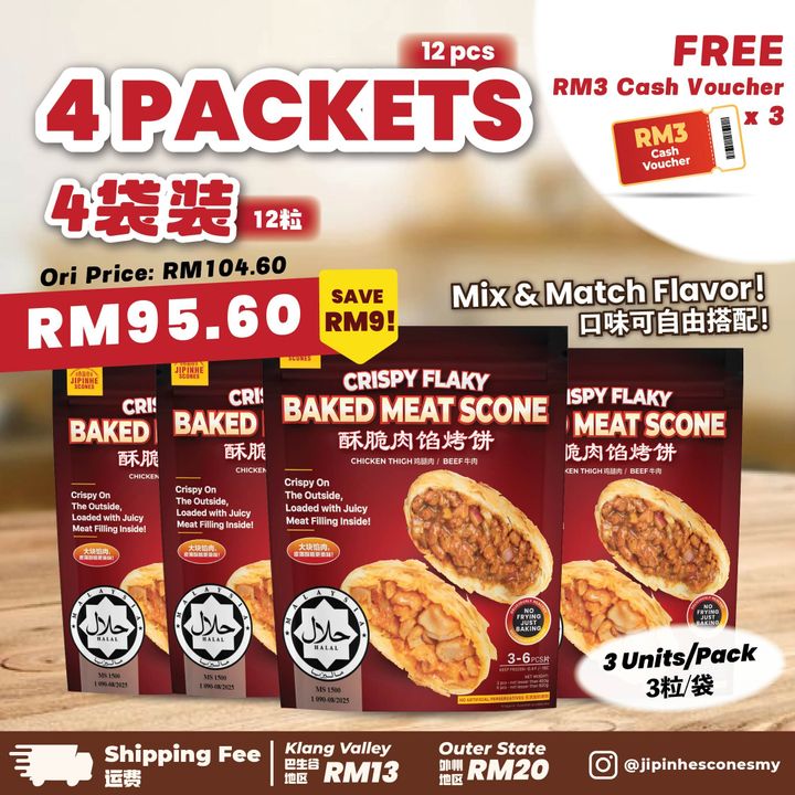 E-commerce-KV13-OS20_Normal Deal - 4 pack
