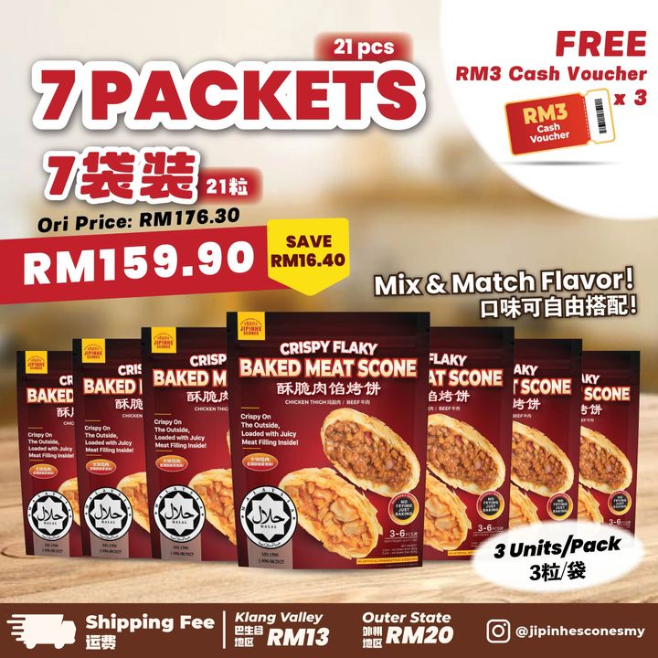 E-commerce-KV13-OS20_Normal Deal - 7 Packets