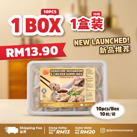 Dumpling website thumbnail-01