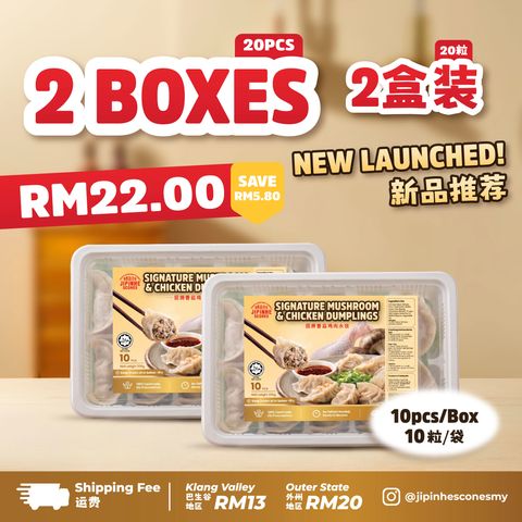 Dumpling website thumbnail-02