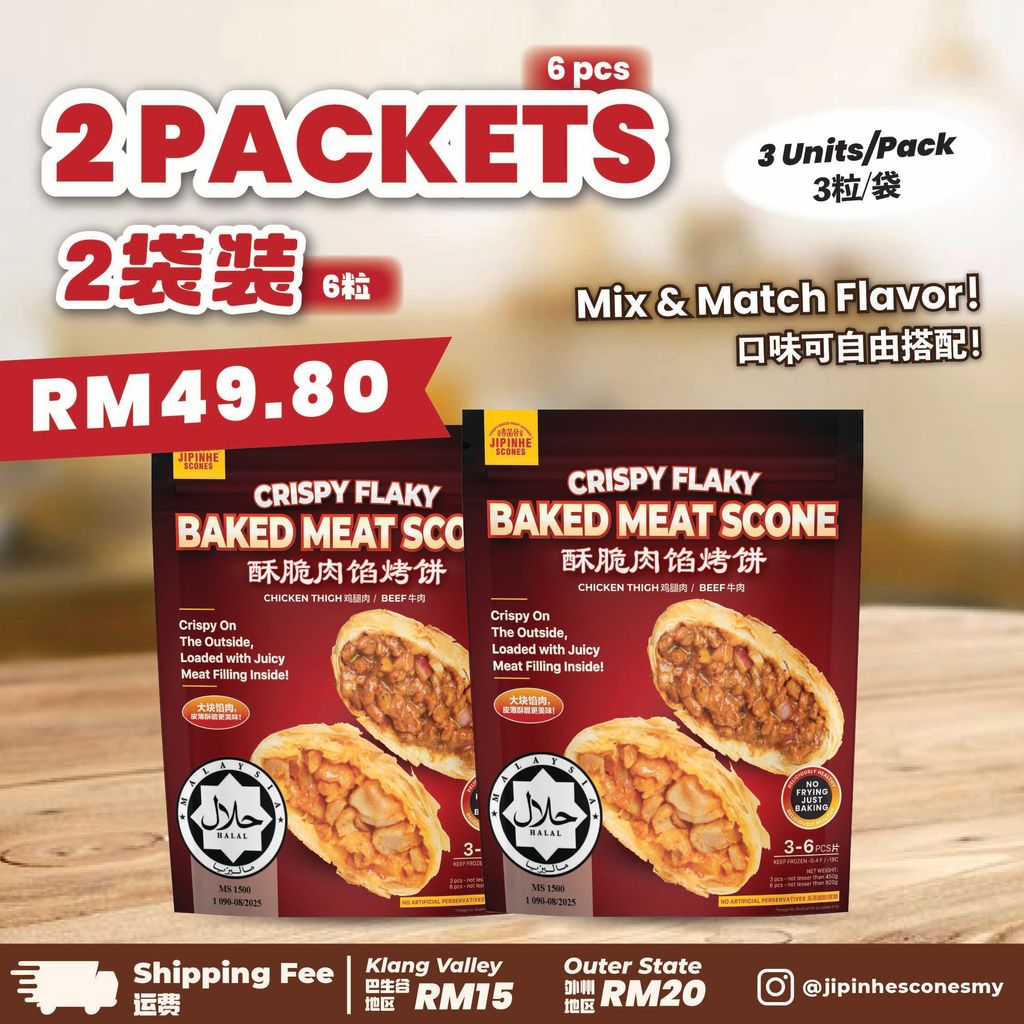 E-commerce_Normal Deal - 2 pack