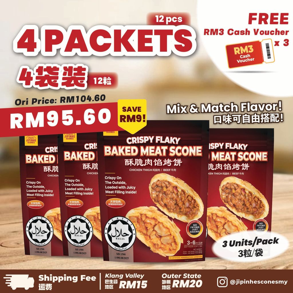 E-commerce_Normal Deal - 4 pack