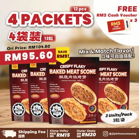 E-commerce_Normal Deal - 4 pack