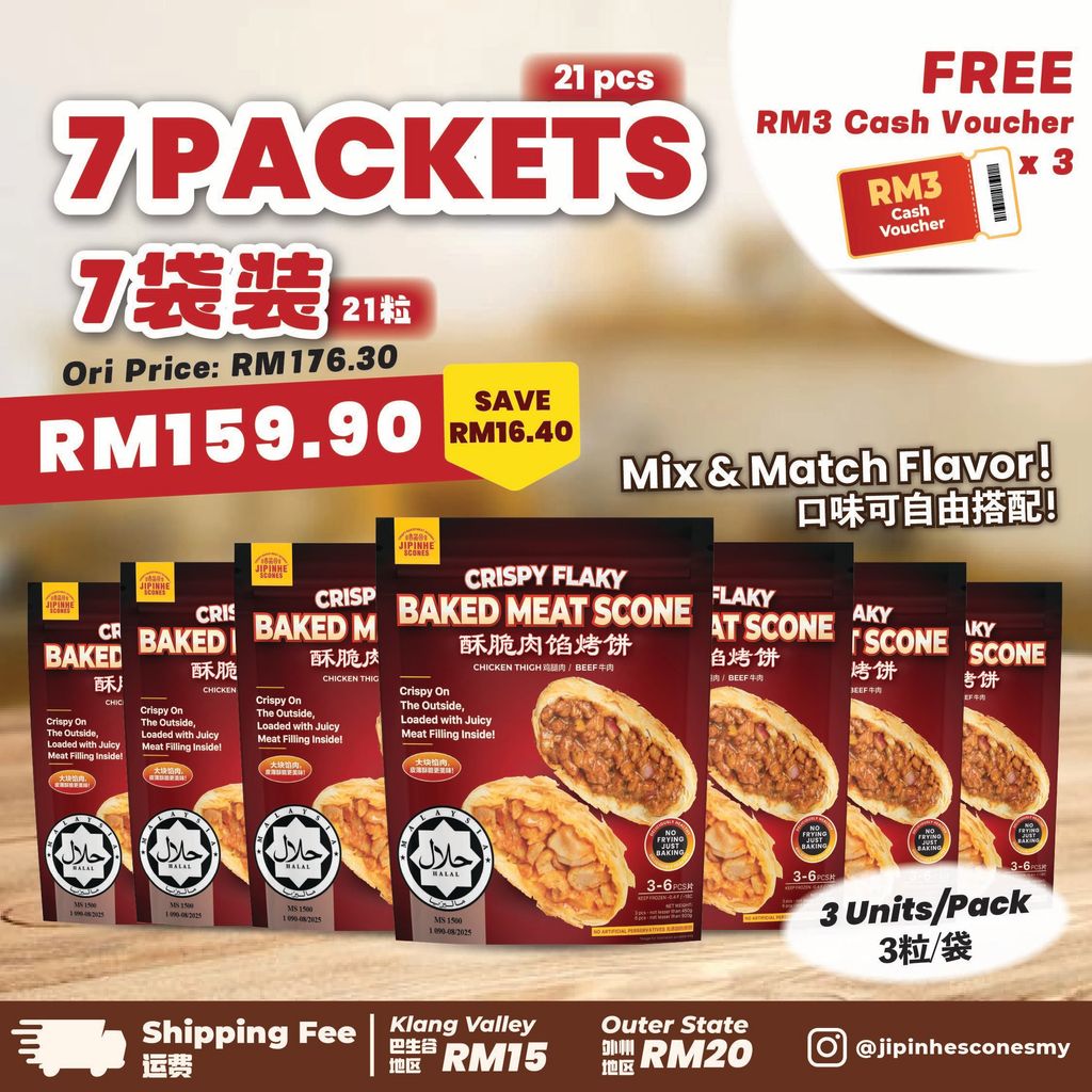 E-commerce_Normal Deal - 7 Packets