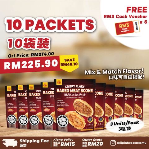 New Set_Normal Deal - 10 Packets