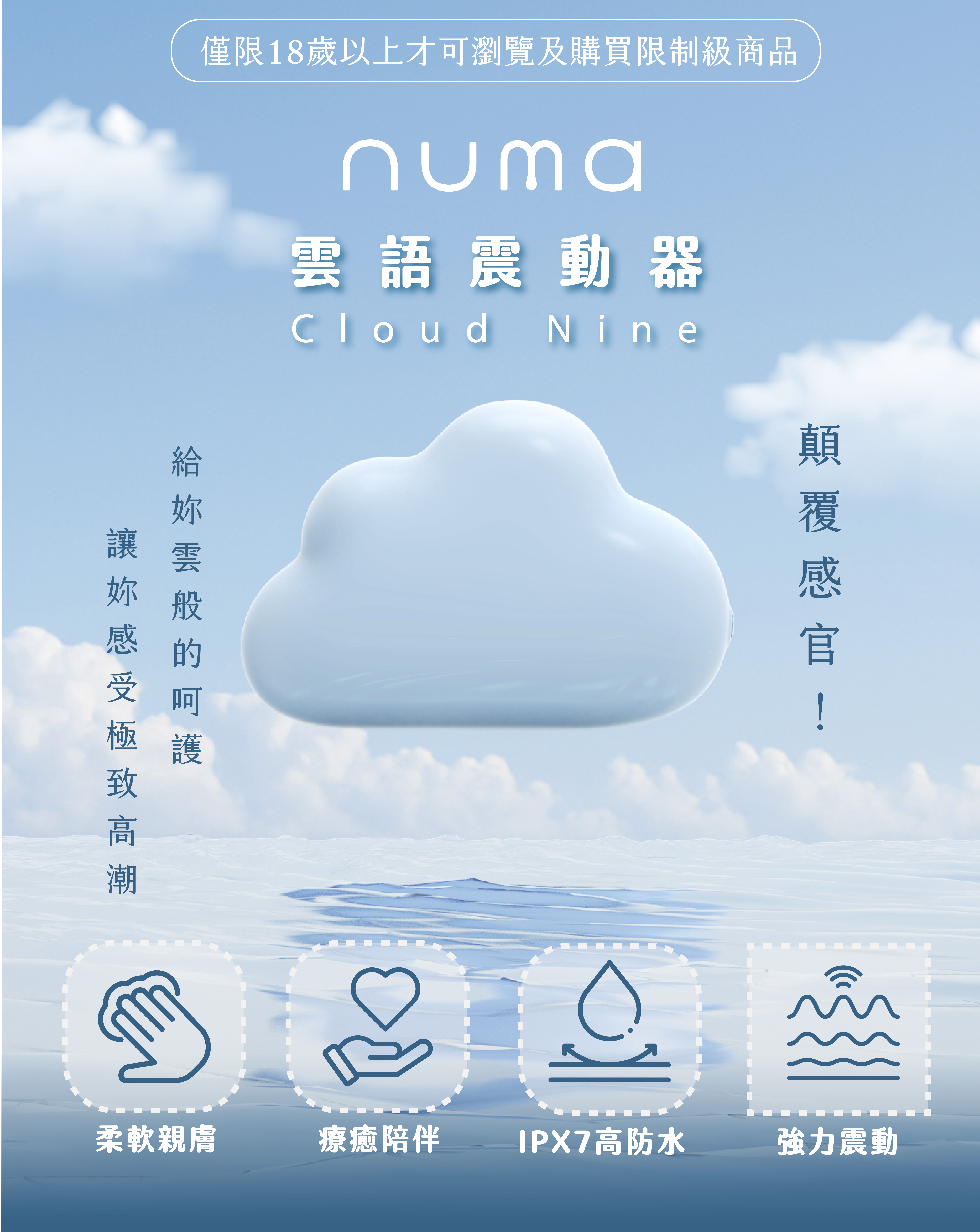 銷售頁_工作區域 1