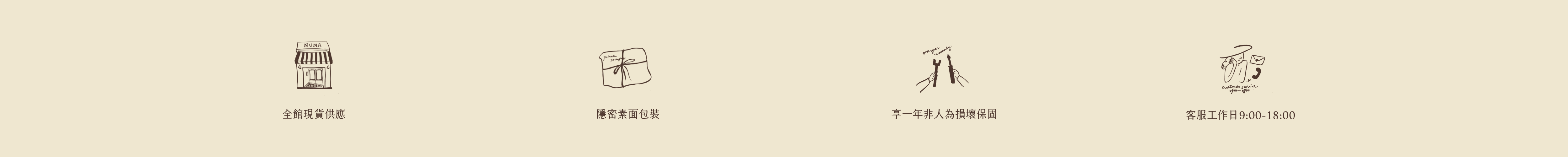  | 【NUMA情趣】女性情趣用品推薦•療癒Sex Toys｜隱密包裝、快速出貨、安心體驗