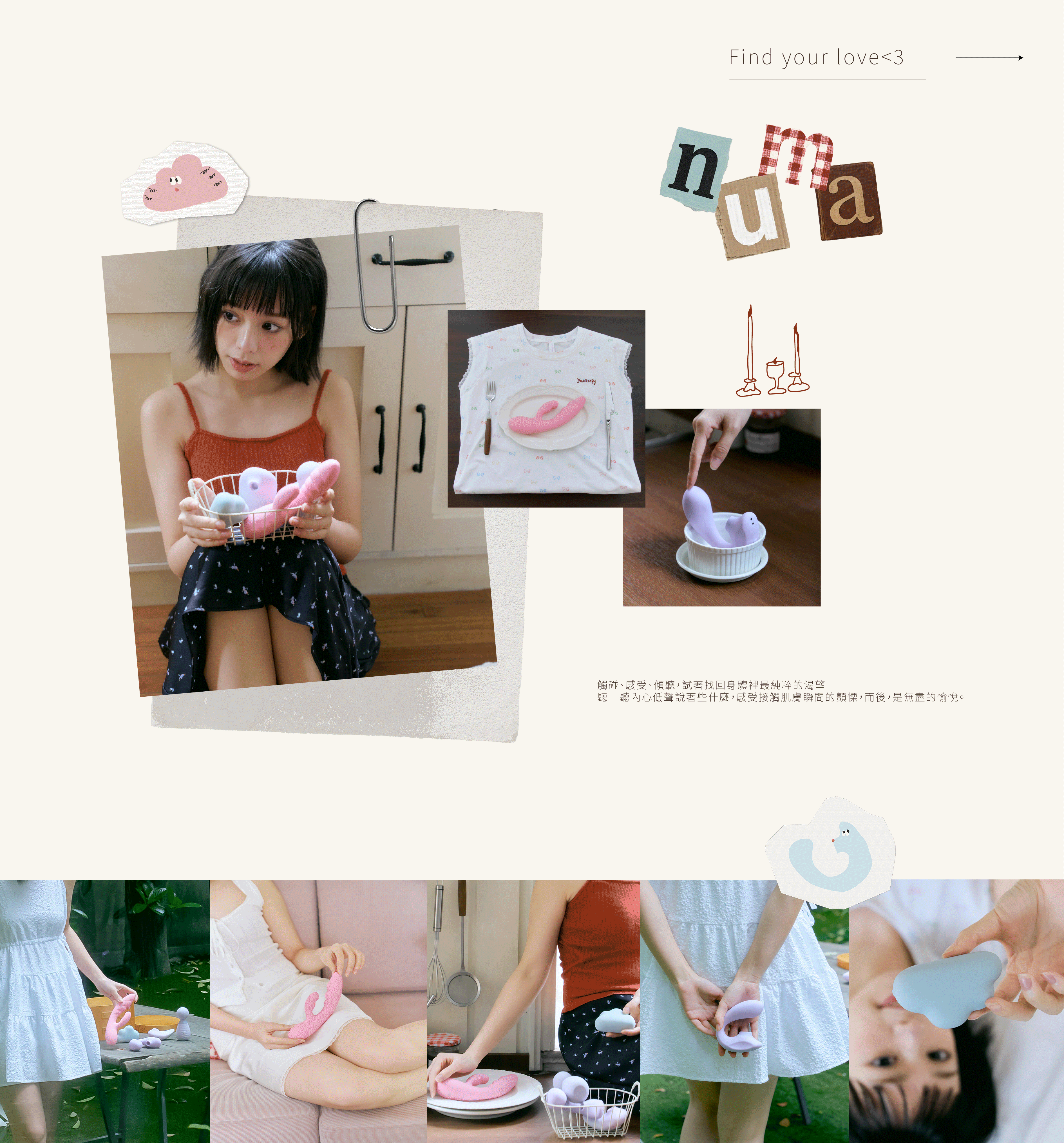  | 【NUMA情趣】女性情趣用品推薦•療癒Sex Toys｜隱密包裝、快速出貨、安心體驗