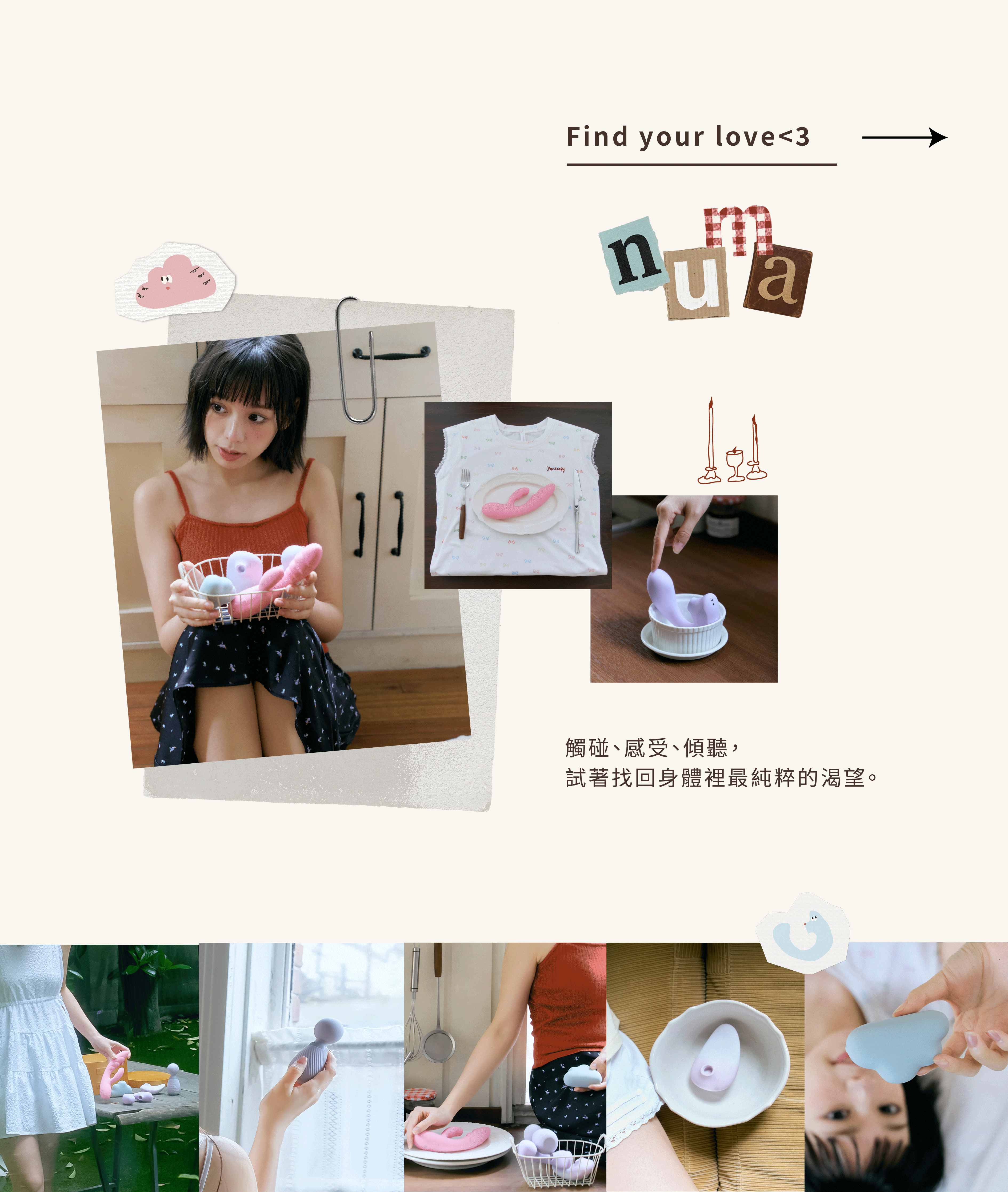  | 【NUMA情趣】女性情趣用品推薦•療癒Sex Toys｜隱密包裝、快速出貨、安心體驗