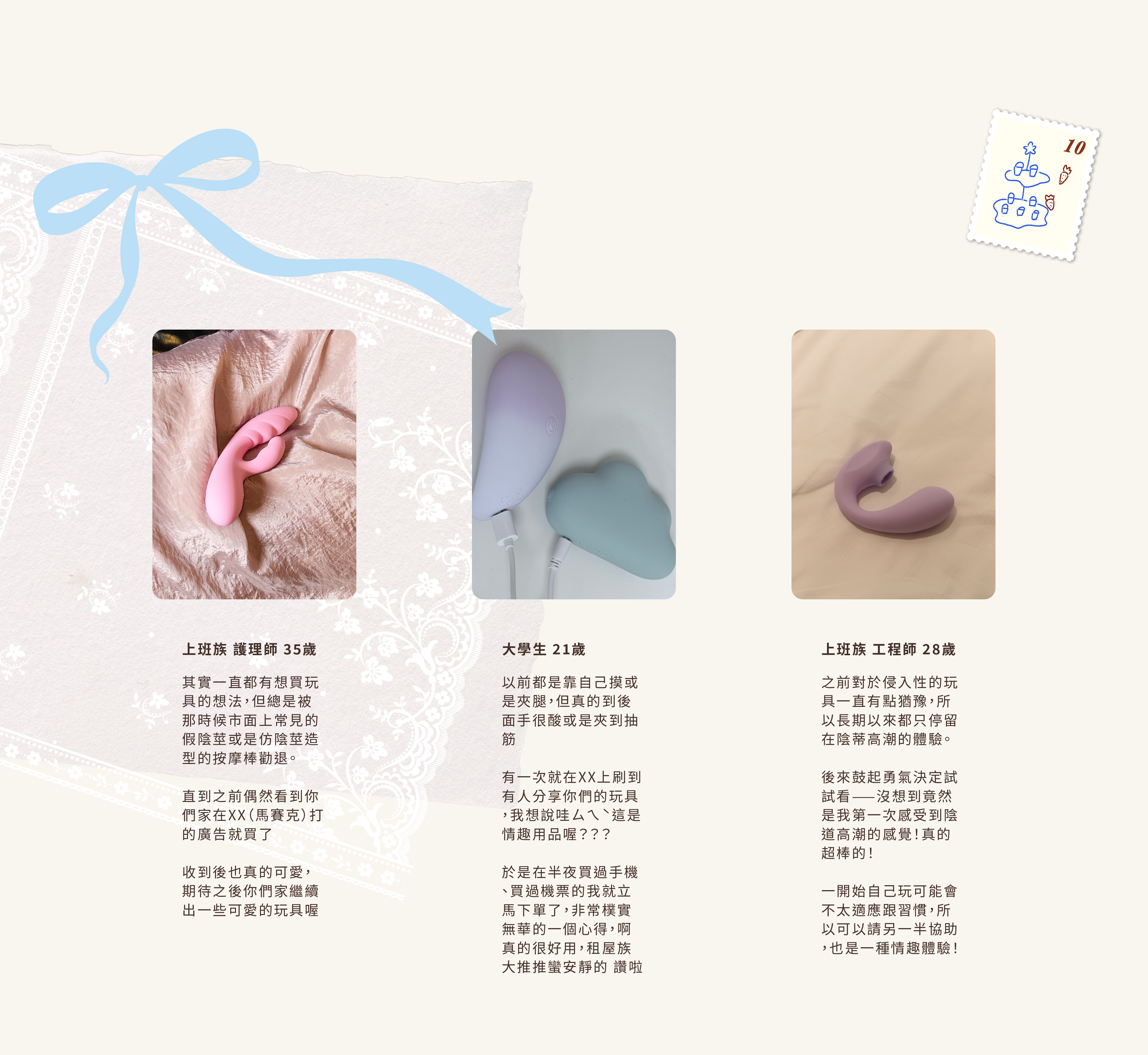  | 【NUMA情趣】女性情趣用品推薦•療癒Sex Toys｜隱密包裝、快速出貨、安心體驗