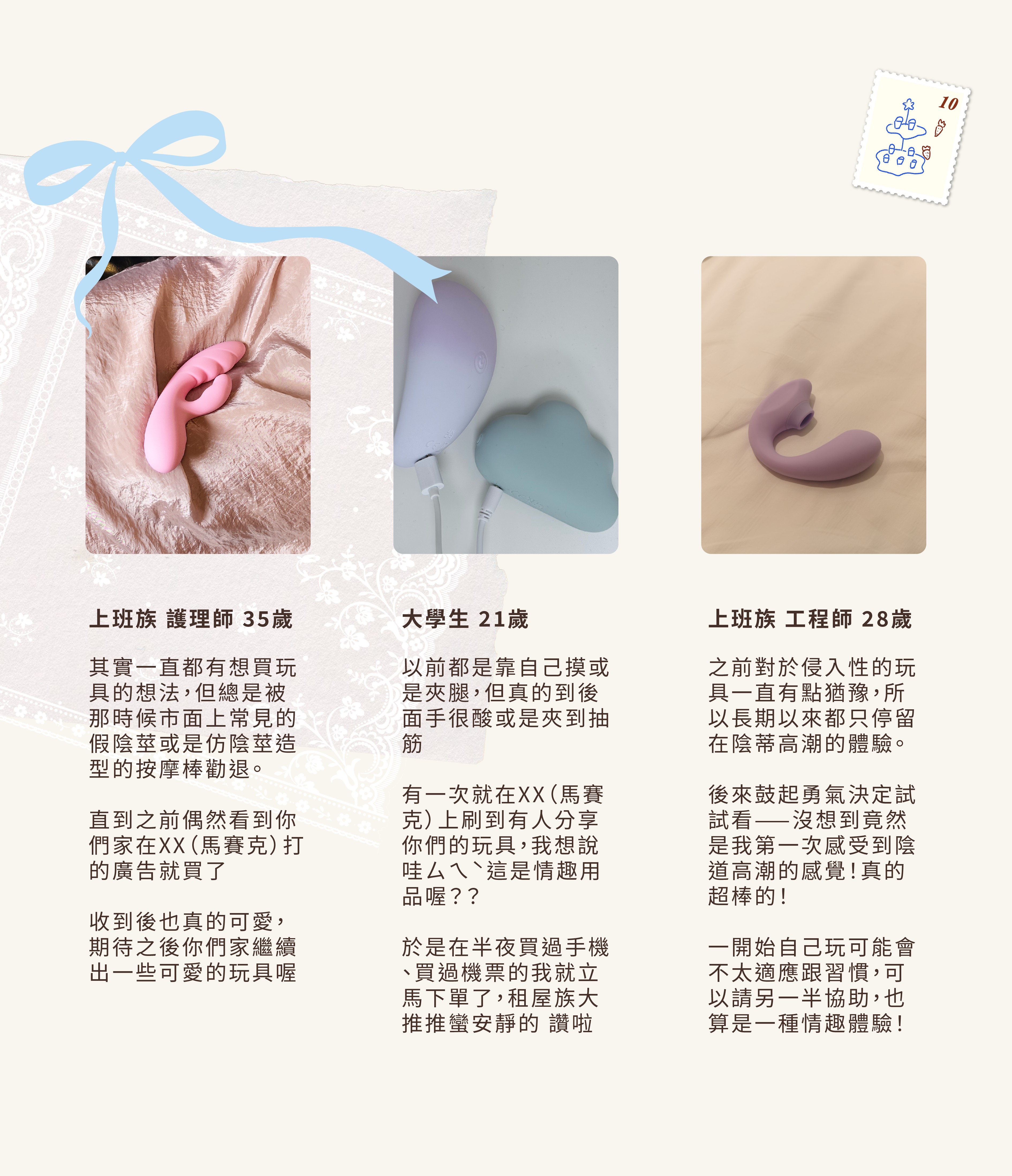  | 【NUMA情趣】女性情趣用品推薦•療癒Sex Toys｜隱密包裝、快速出貨、安心體驗