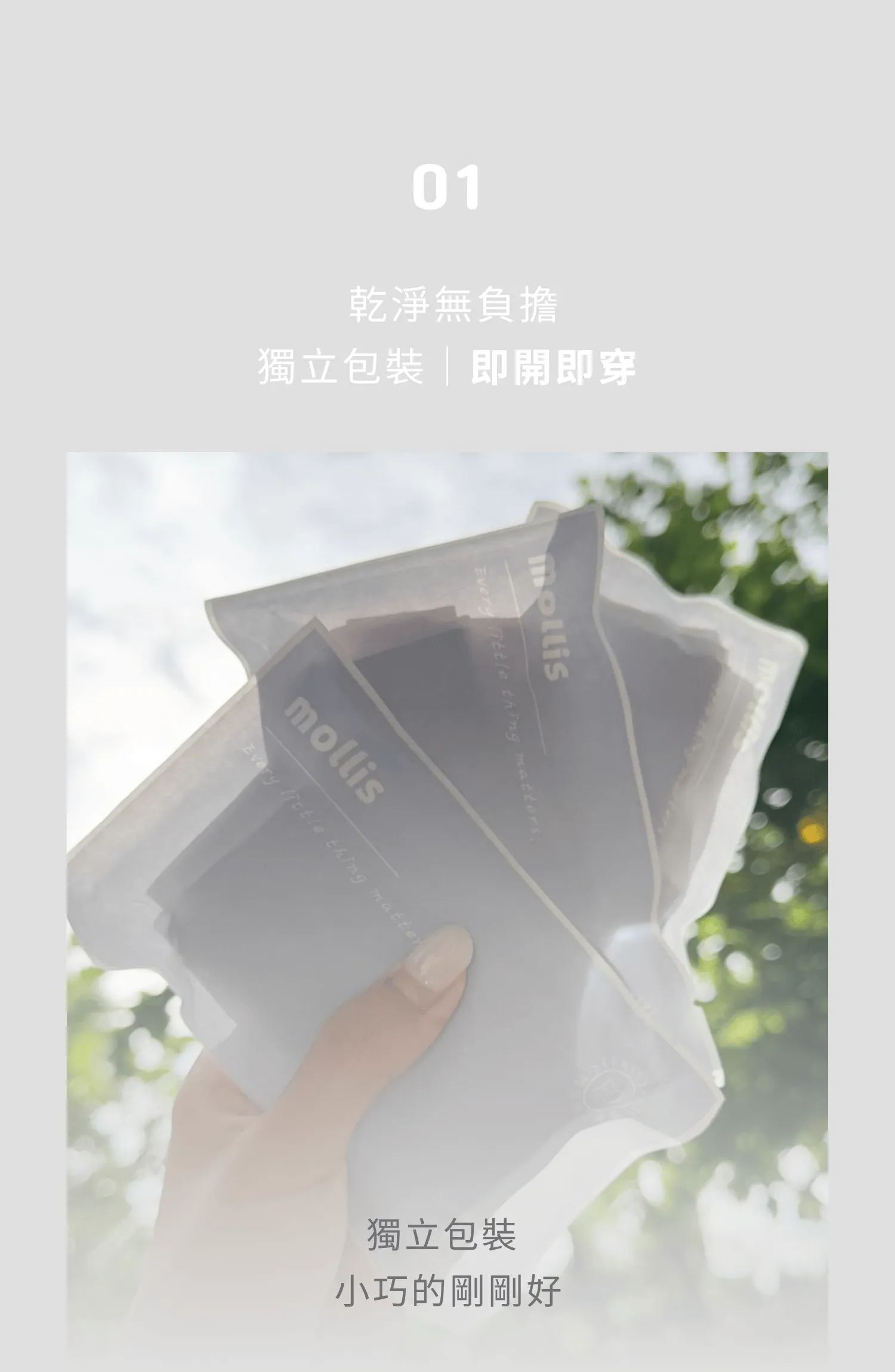 1109 無痕冰絲款_初稿 (2)_0