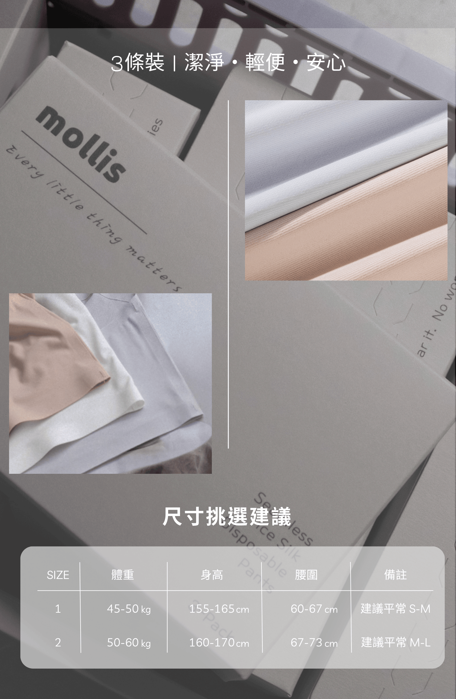 1109 無痕冰絲款_初稿 (6)_0