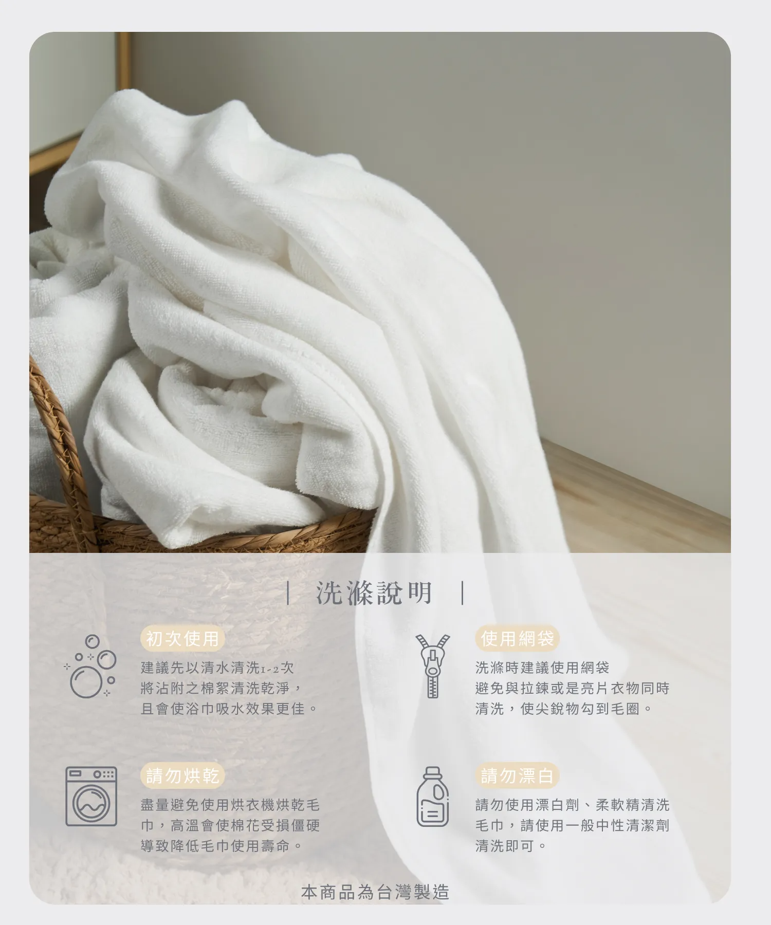 MOLLIS 直式文案 II FN -2