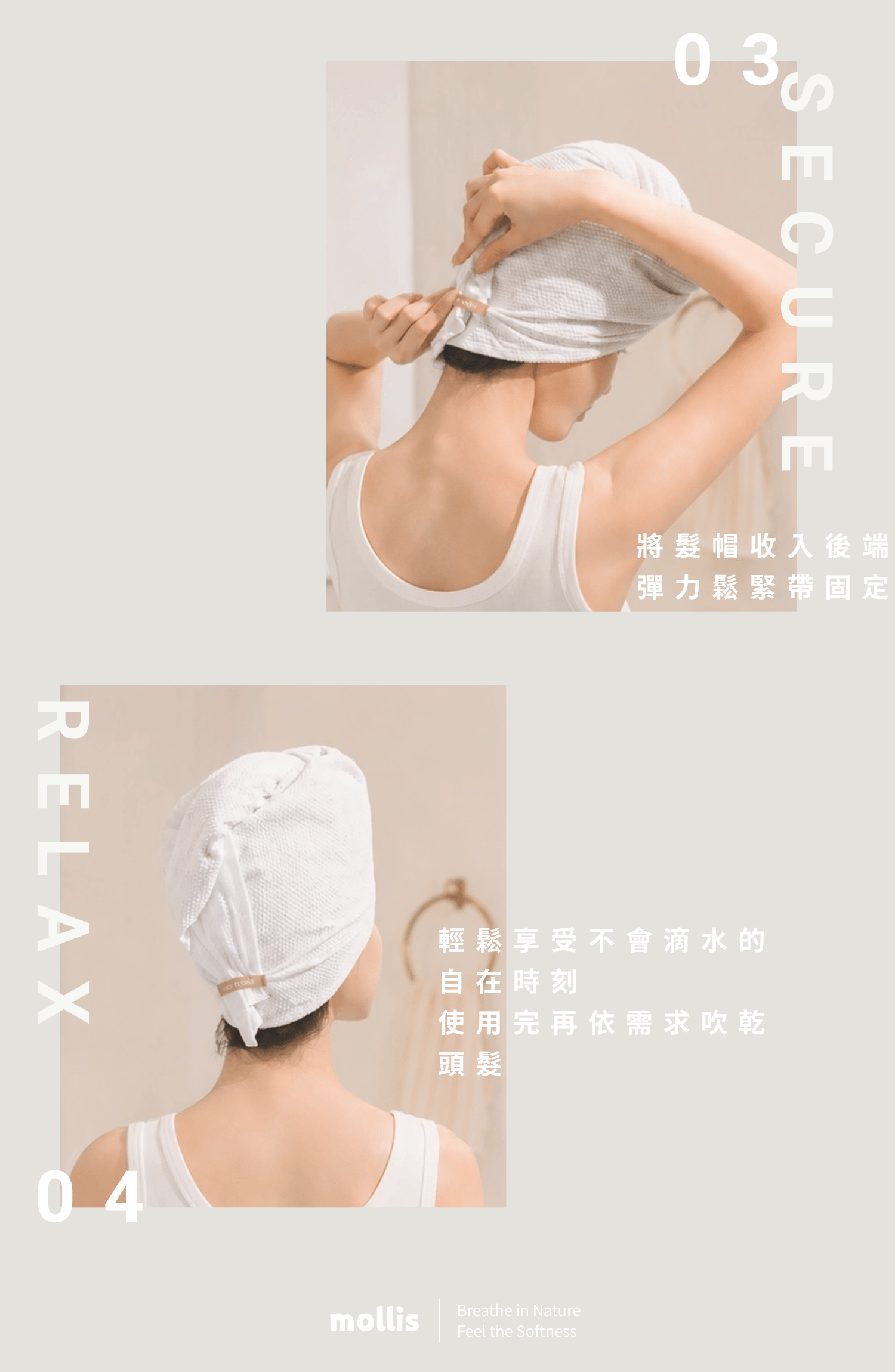 瞬吸 乾髮帽 (4)