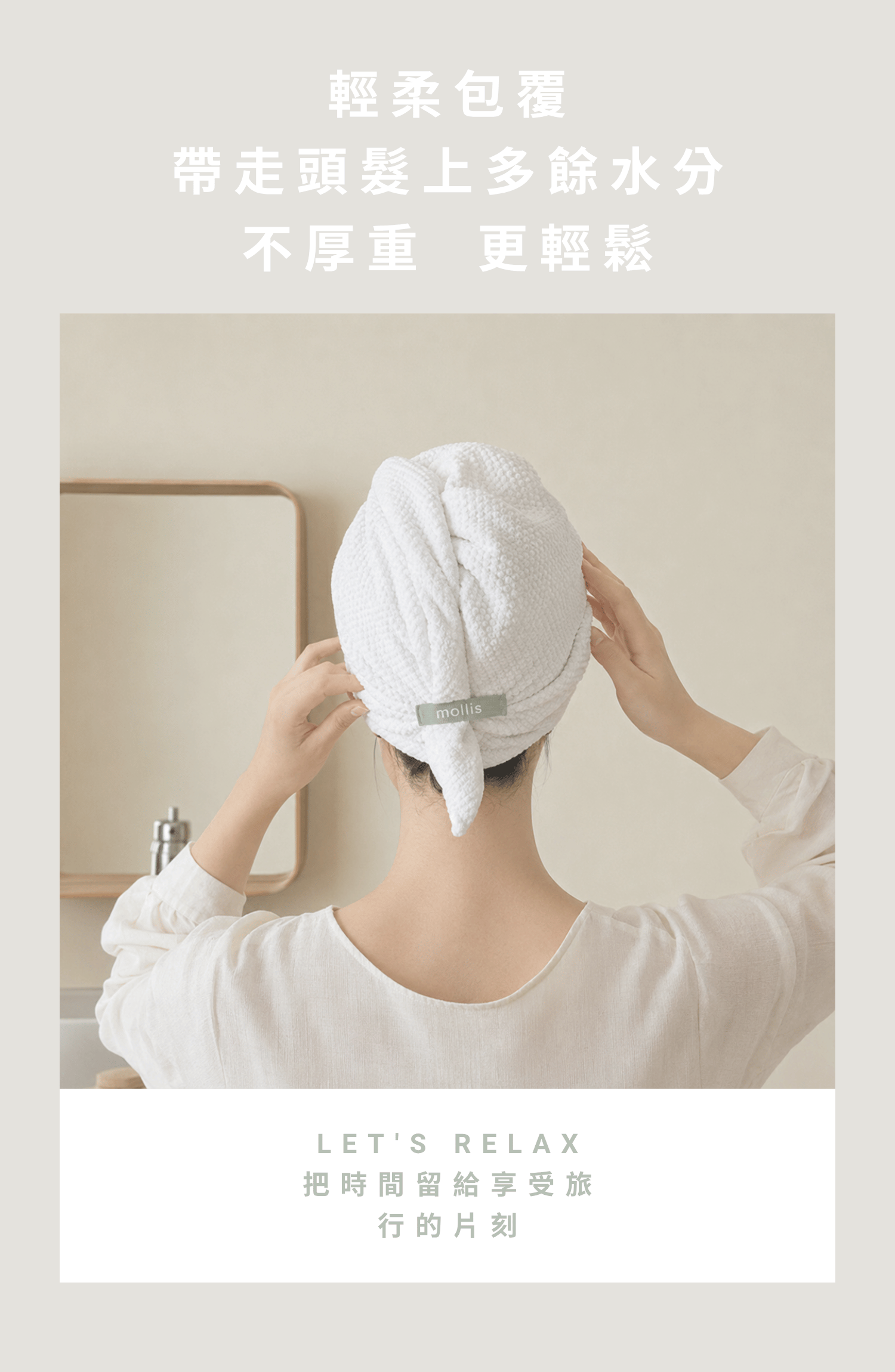 瞬吸 乾髮帽 (2)