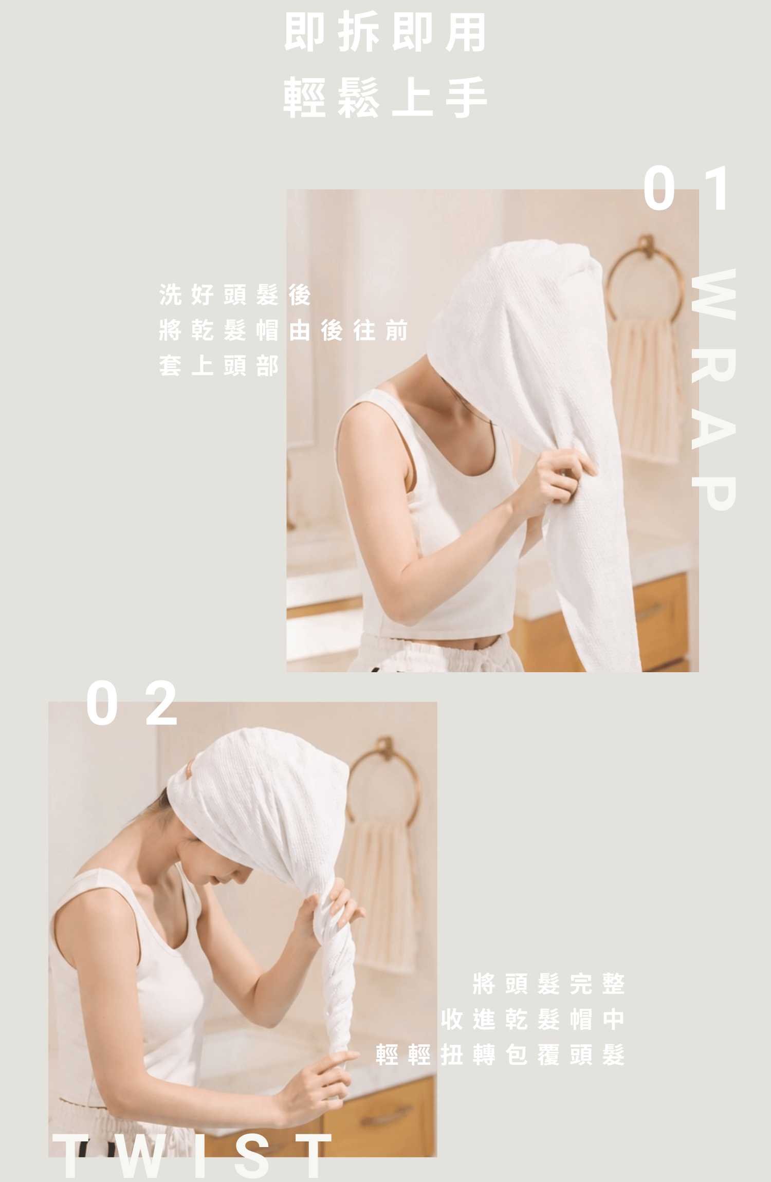 瞬吸 乾髮帽 (3)