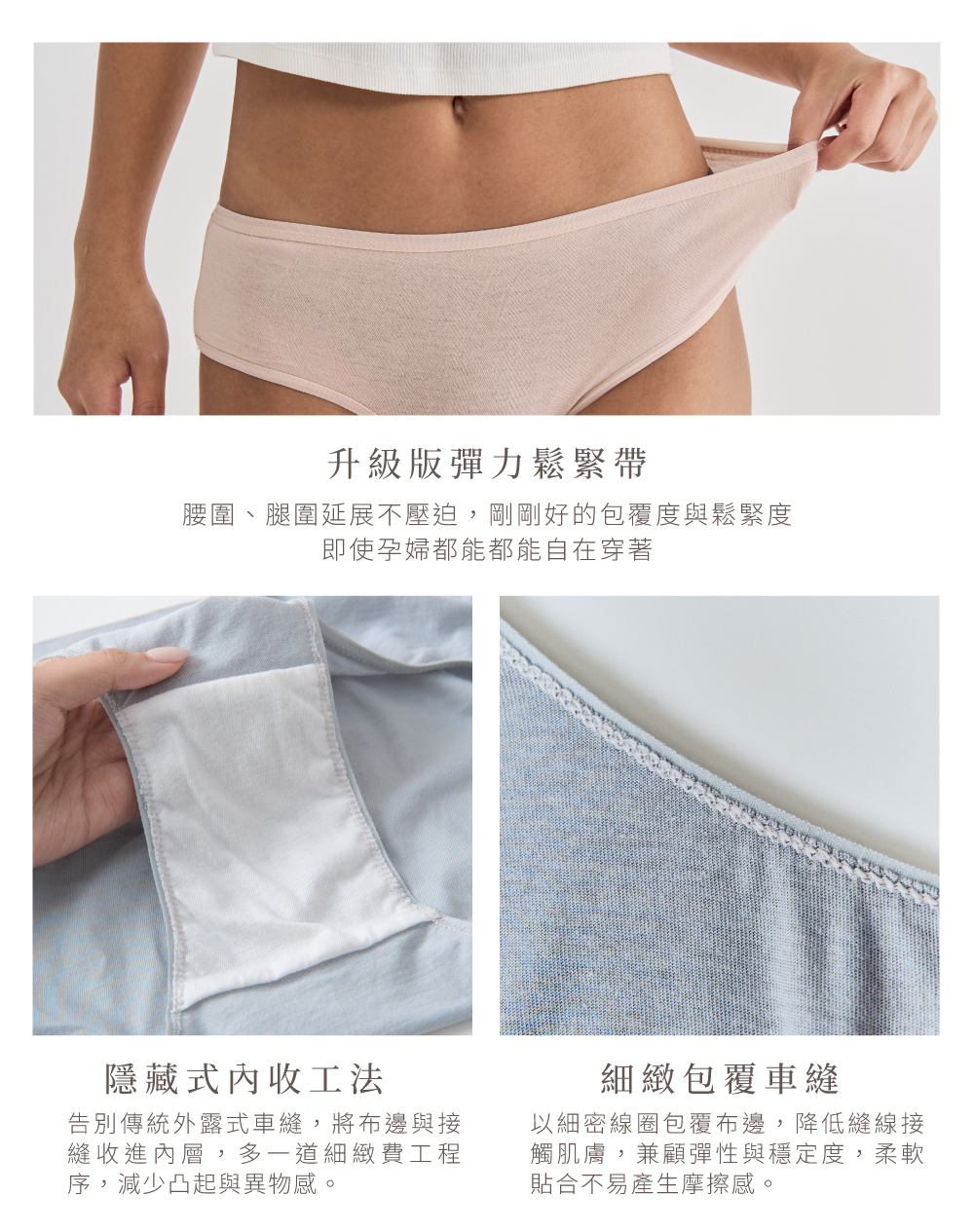 mollis p10純棉日拋褲