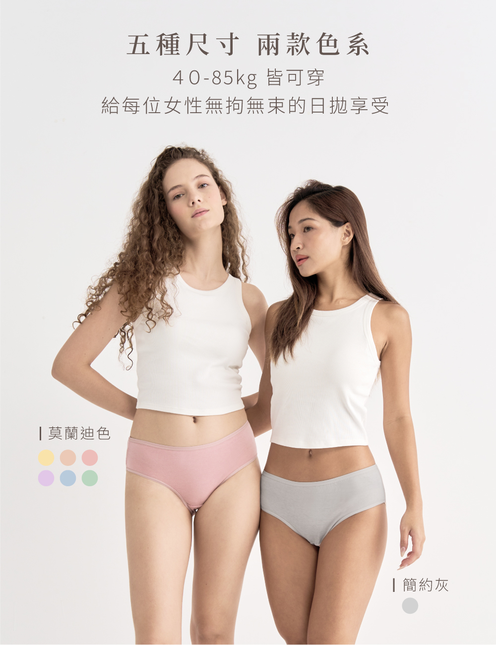mollis p11純棉日拋褲