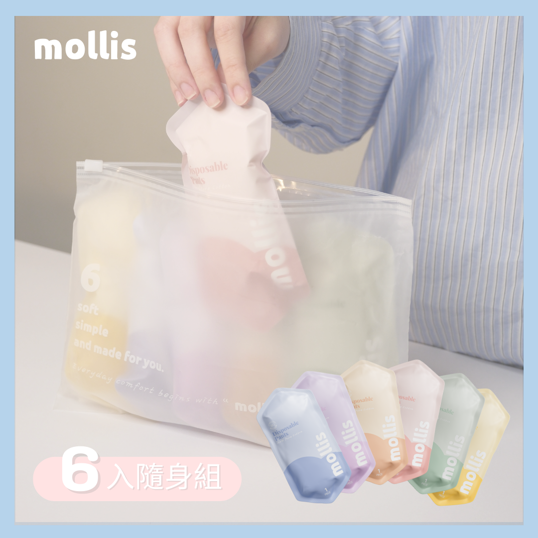 MOLLIS主圖