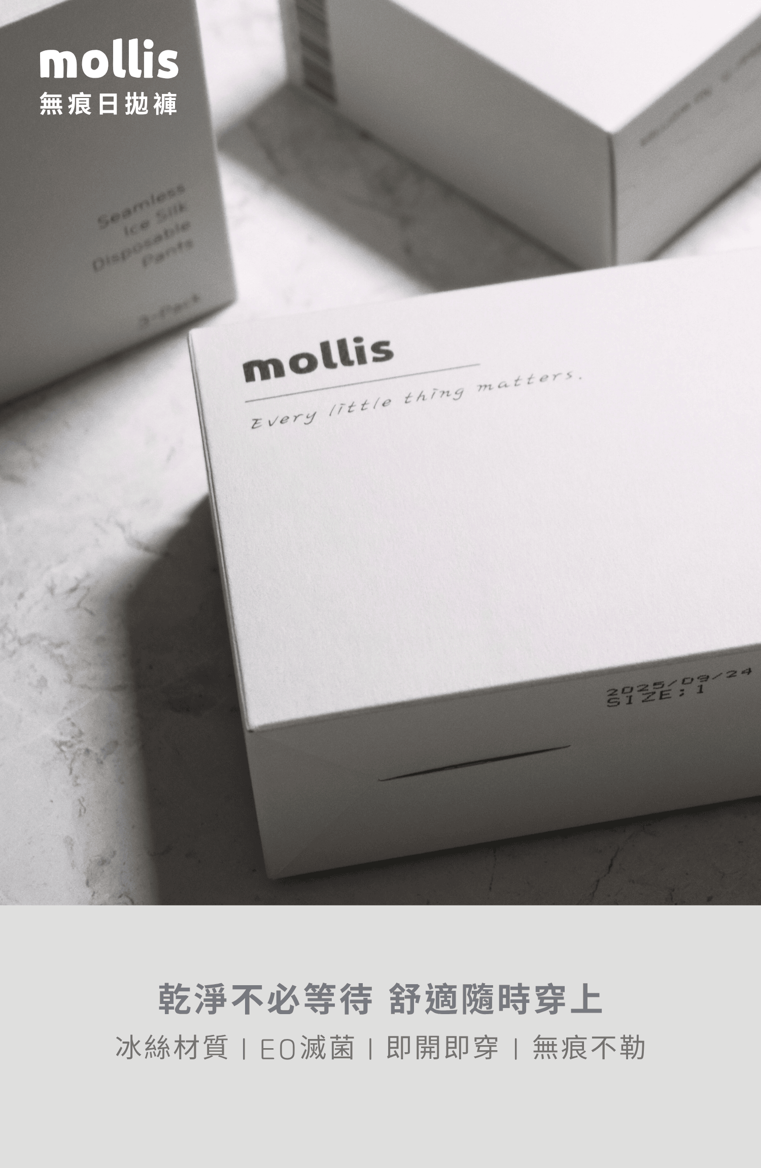 1109 無痕冰絲款_初稿 (0)_0