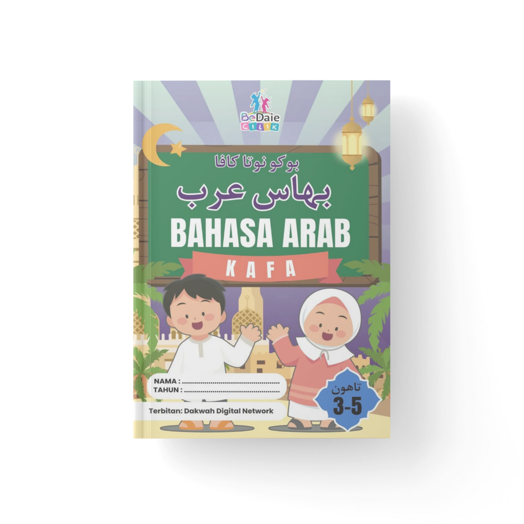 Bahasa Arab 3-5