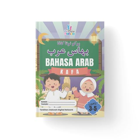 Bahasa Arab 3-5
