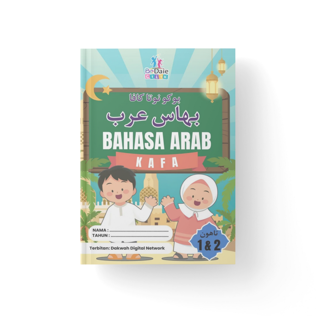 Bahasa Arab 1-2