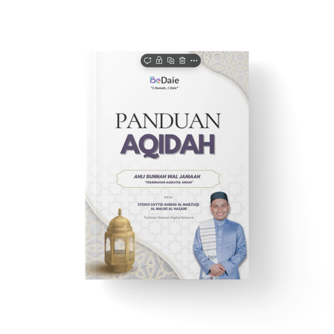 Panduan Aqidah