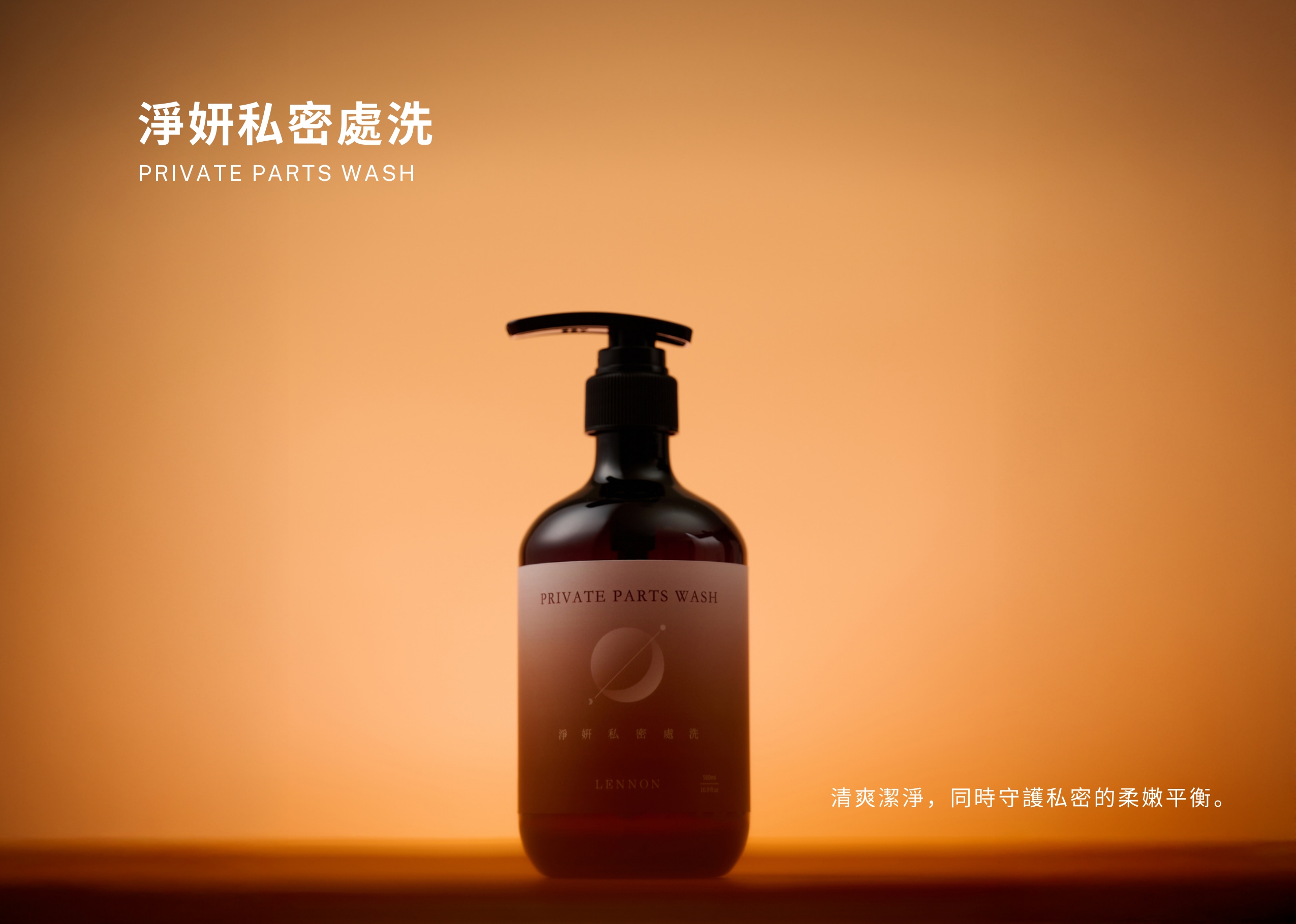 產品完整介紹_page-0028