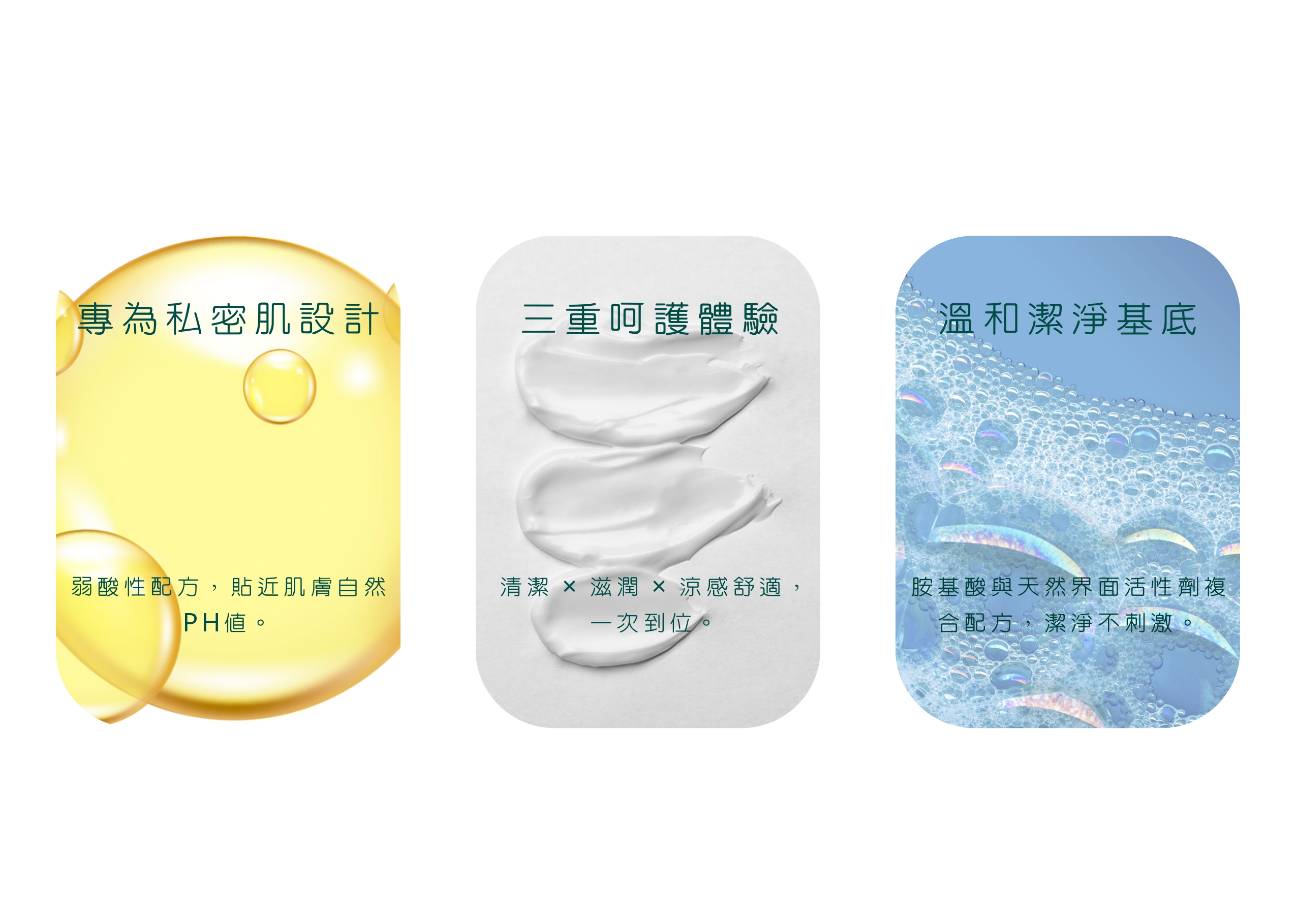 產品完整介紹_page-0029