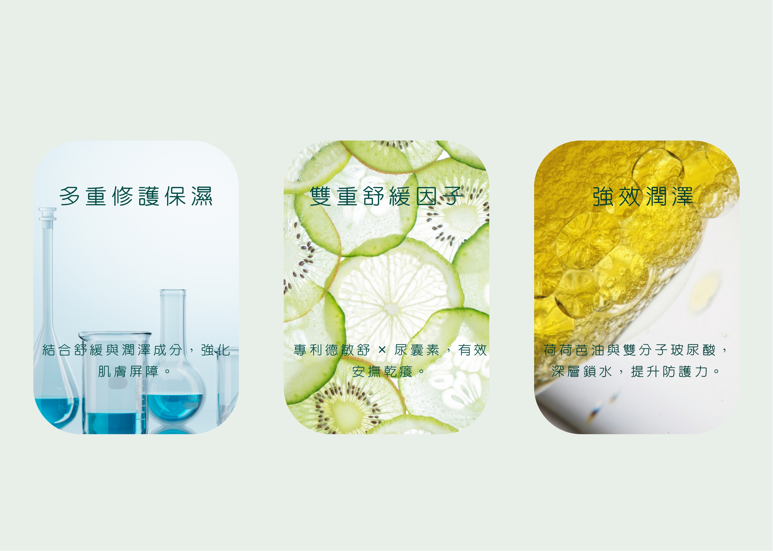 產品完整介紹_page-0015