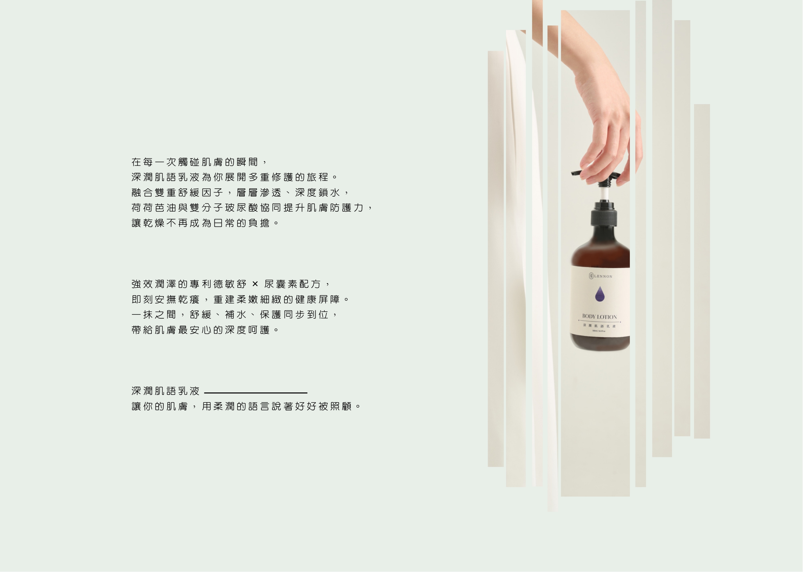 產品完整介紹_page-0016