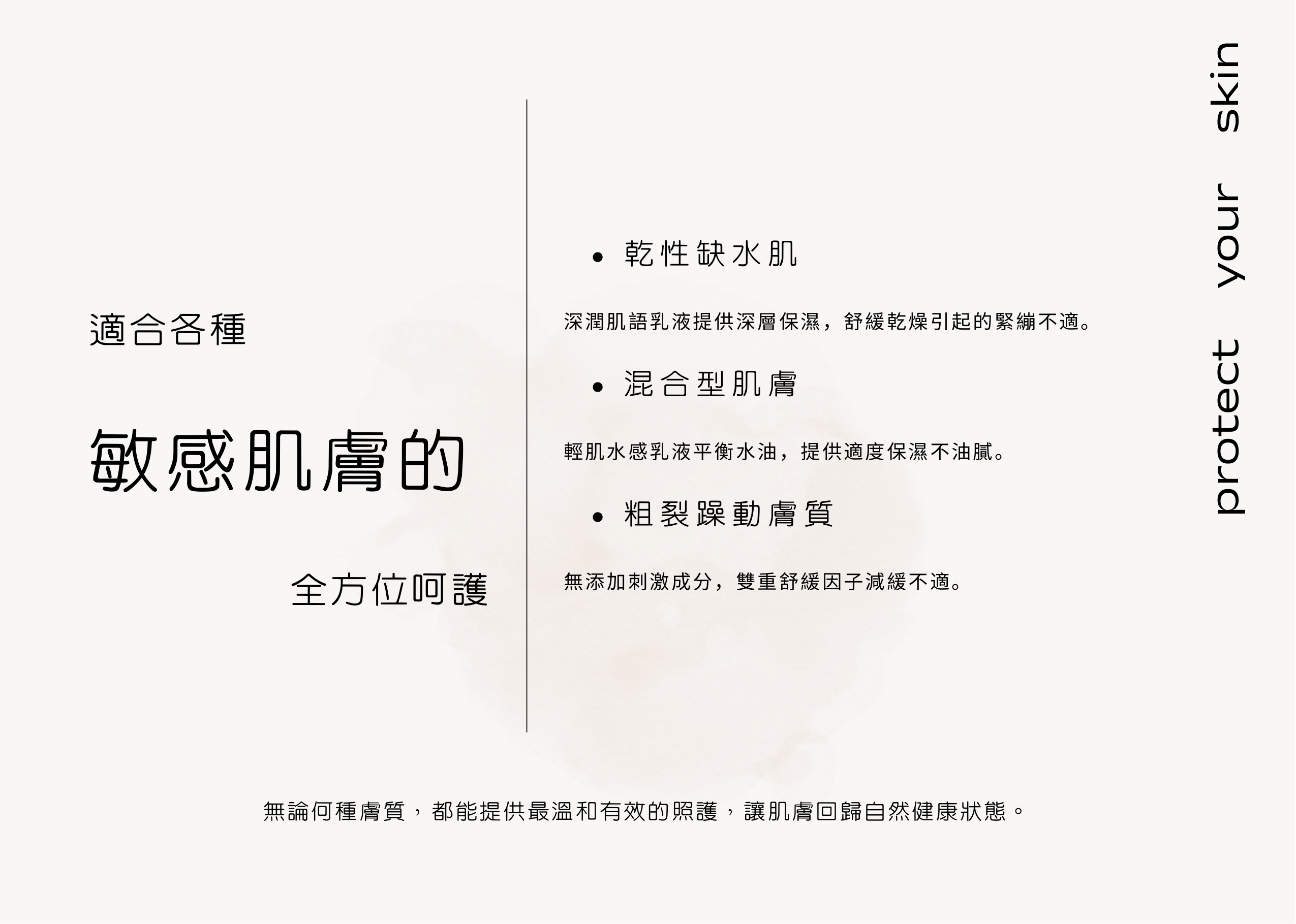 產品完整介紹_page-0019