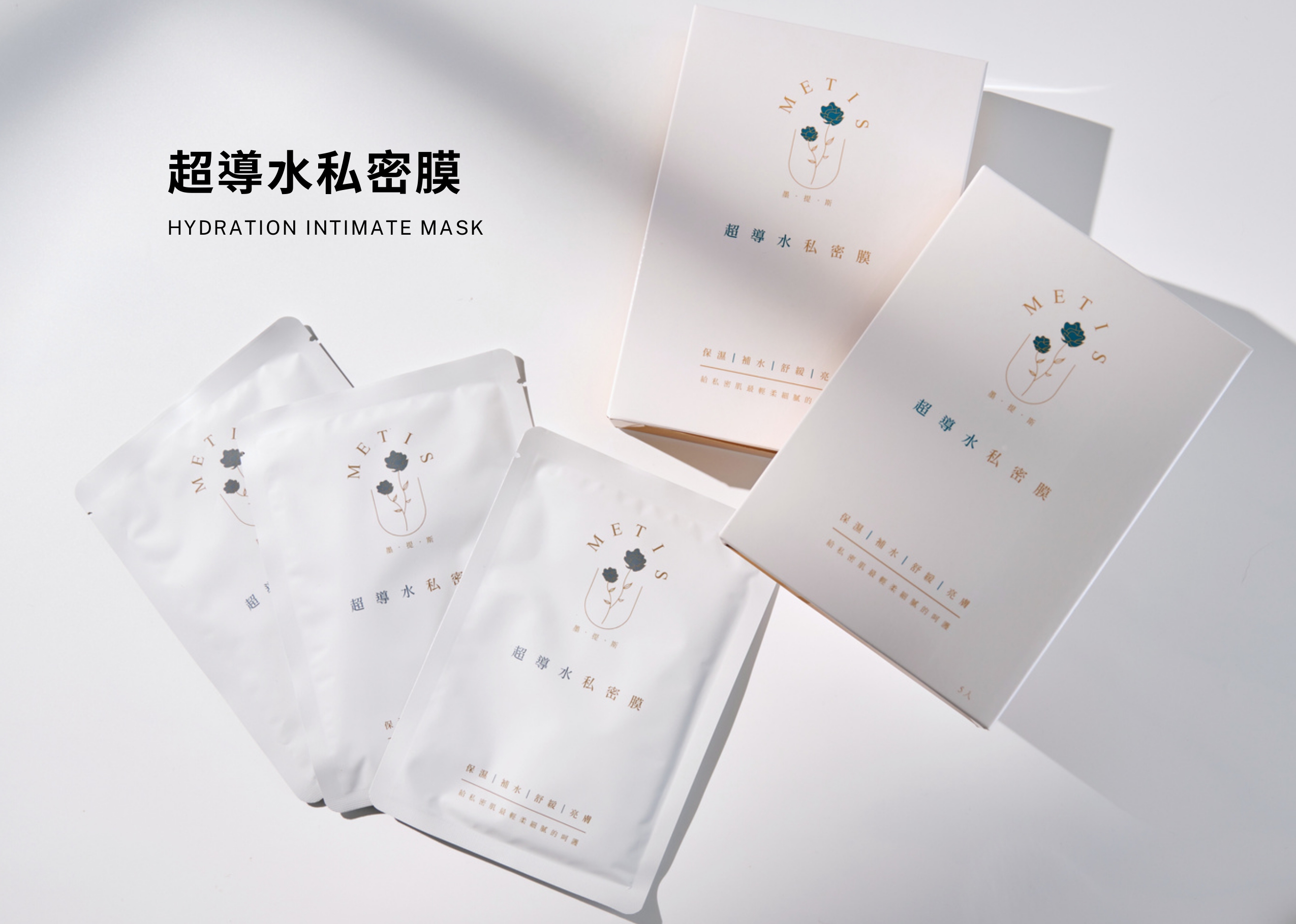 產品完整介紹_page-0040