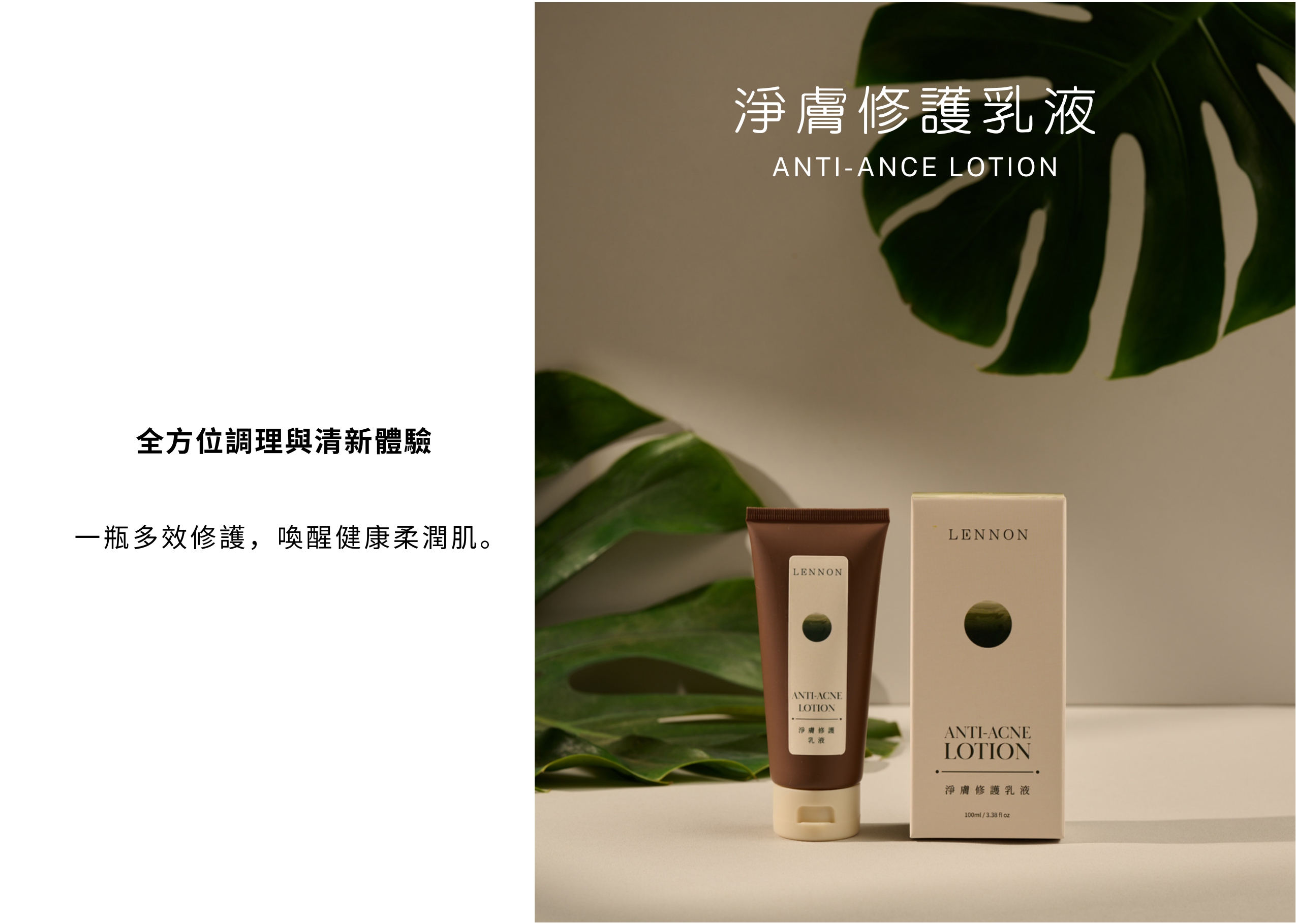 產品完整介紹_page-0024