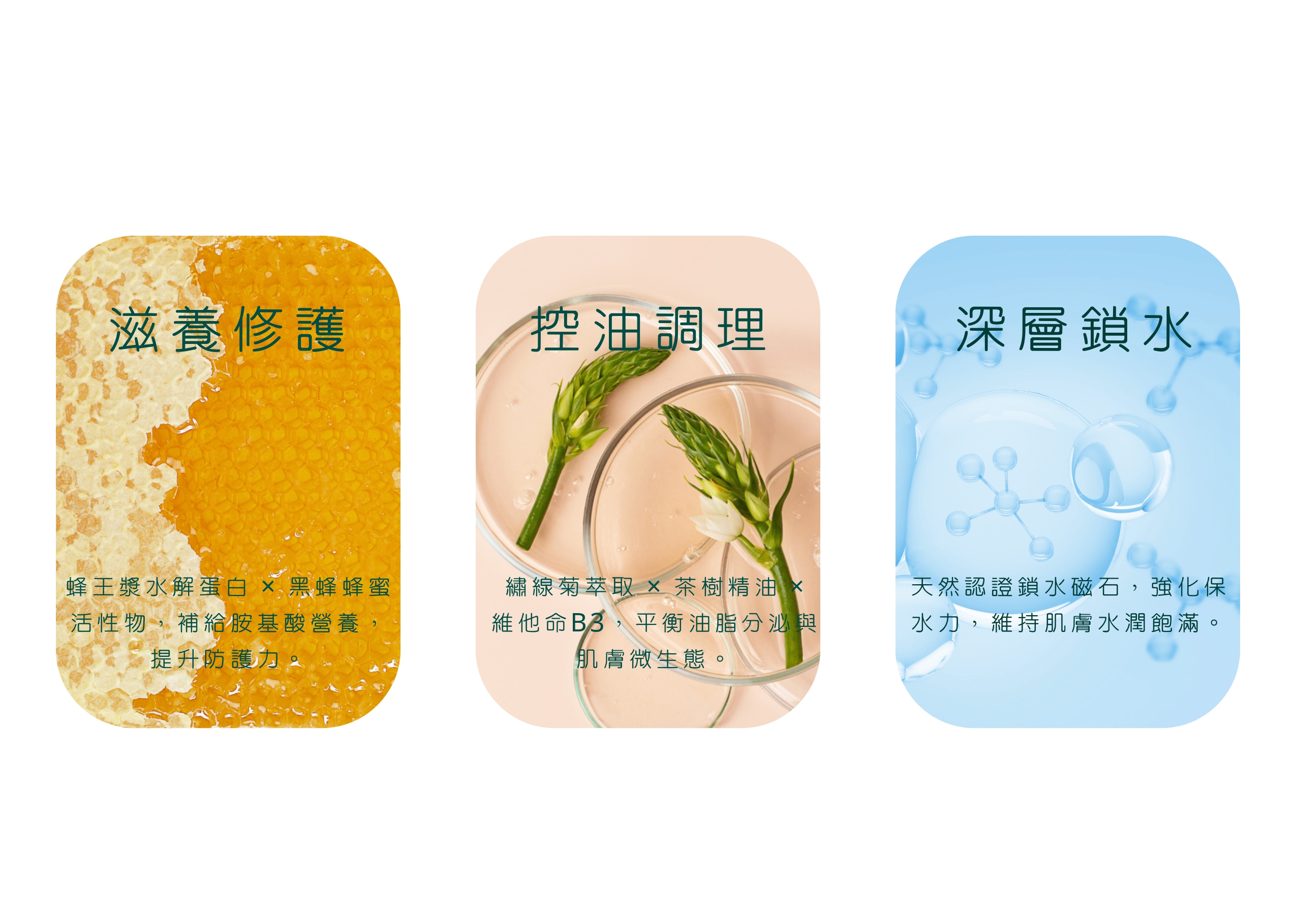 產品完整介紹_page-0025