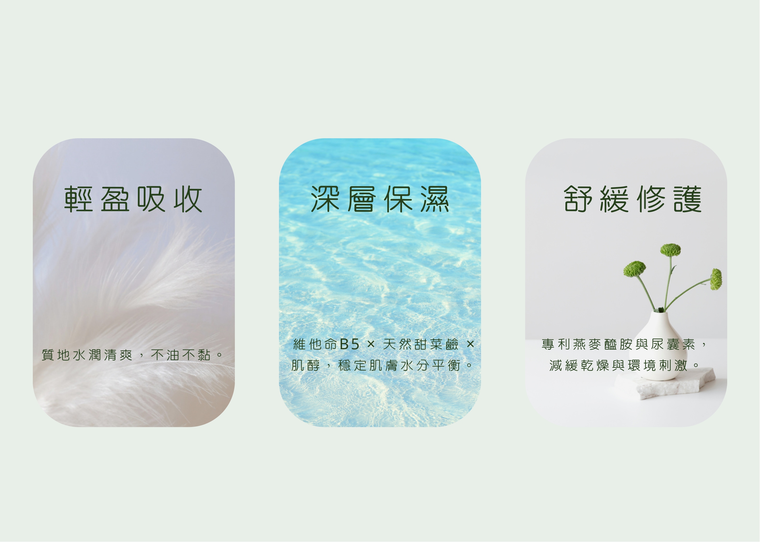 產品完整介紹_page-0011