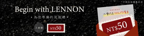  | Lennon 藍儂