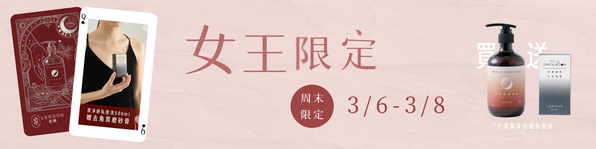 藍儂_3#02_BN