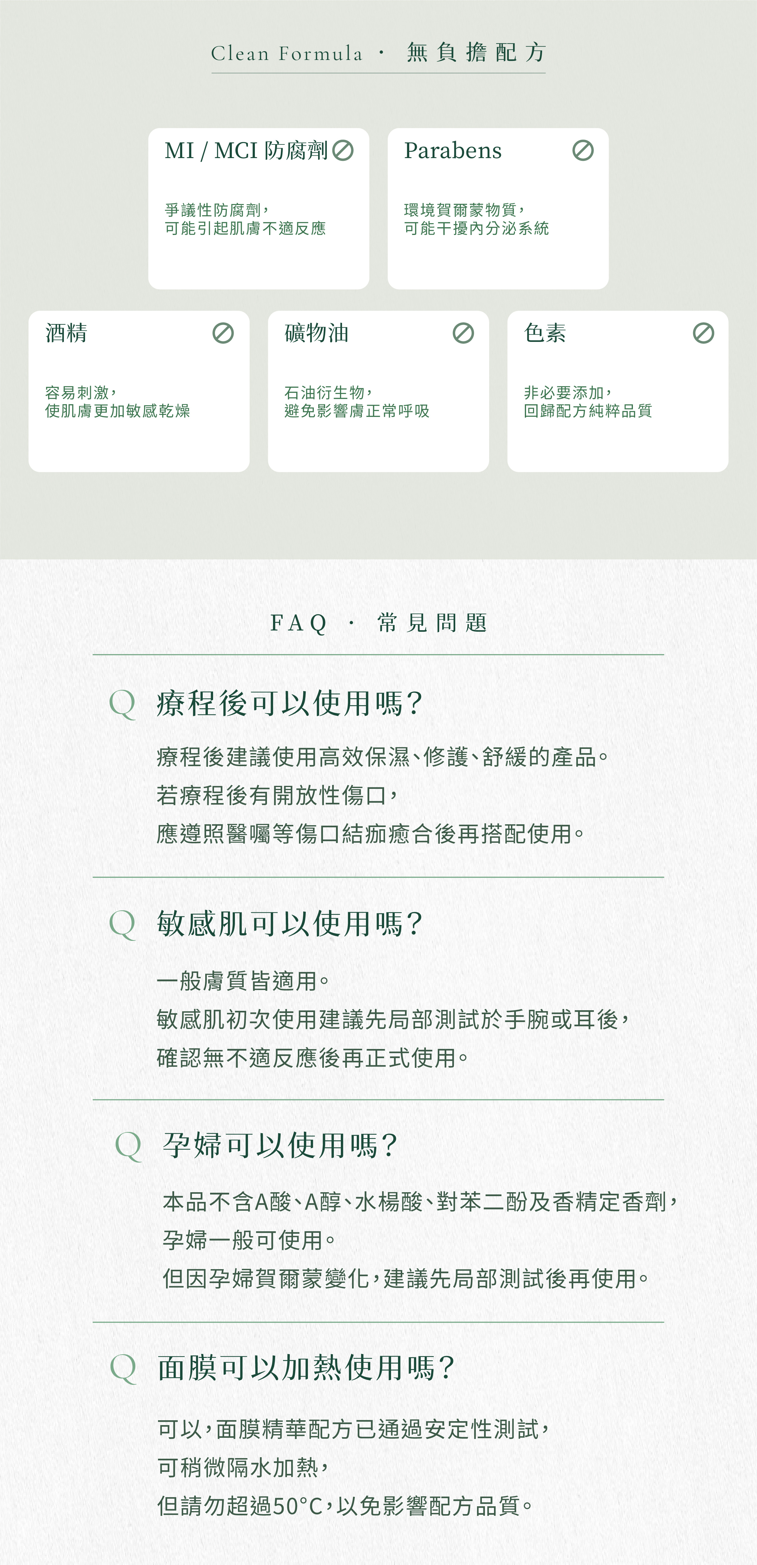 06_超導水私密膜_04