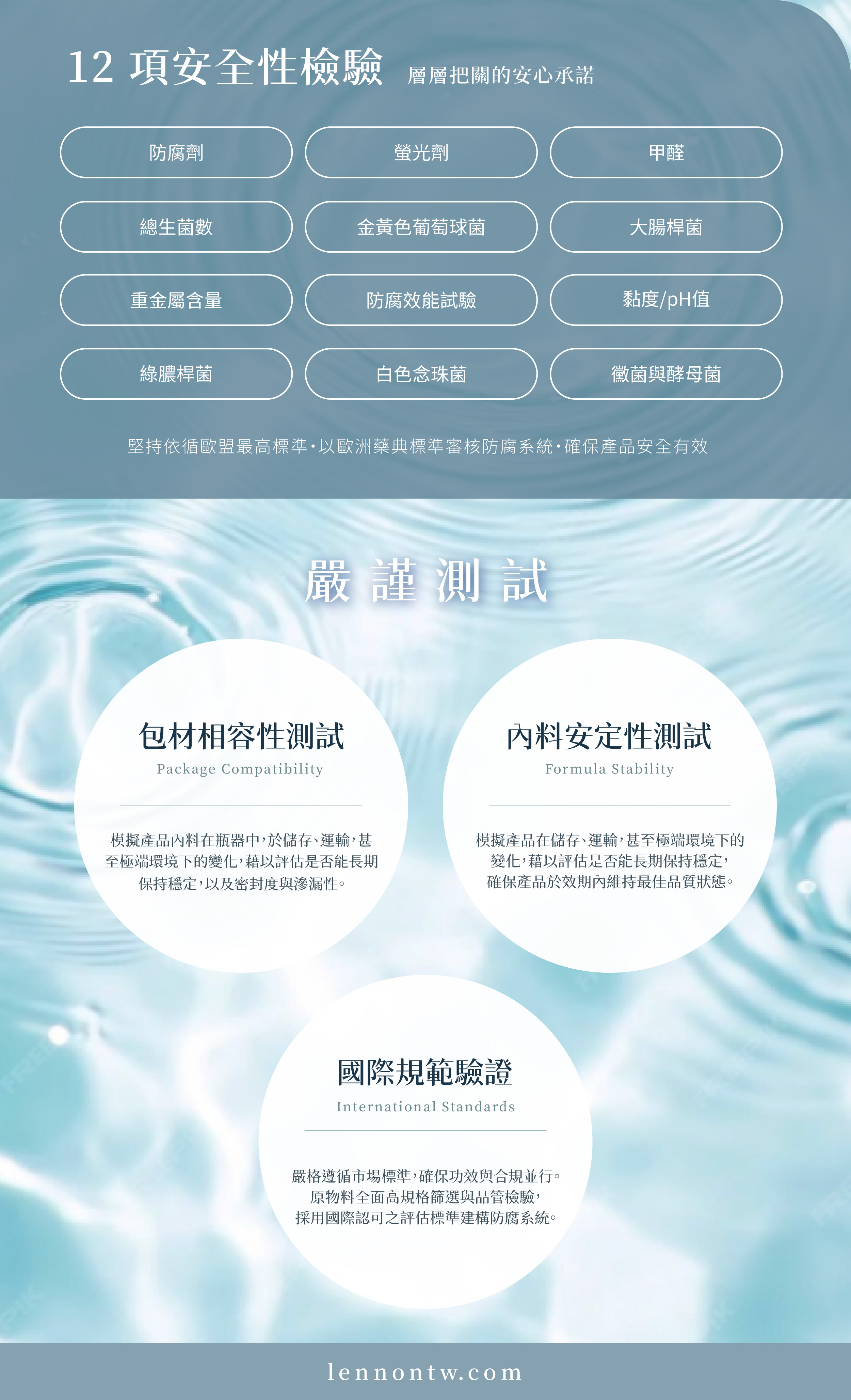09_創新研發_03