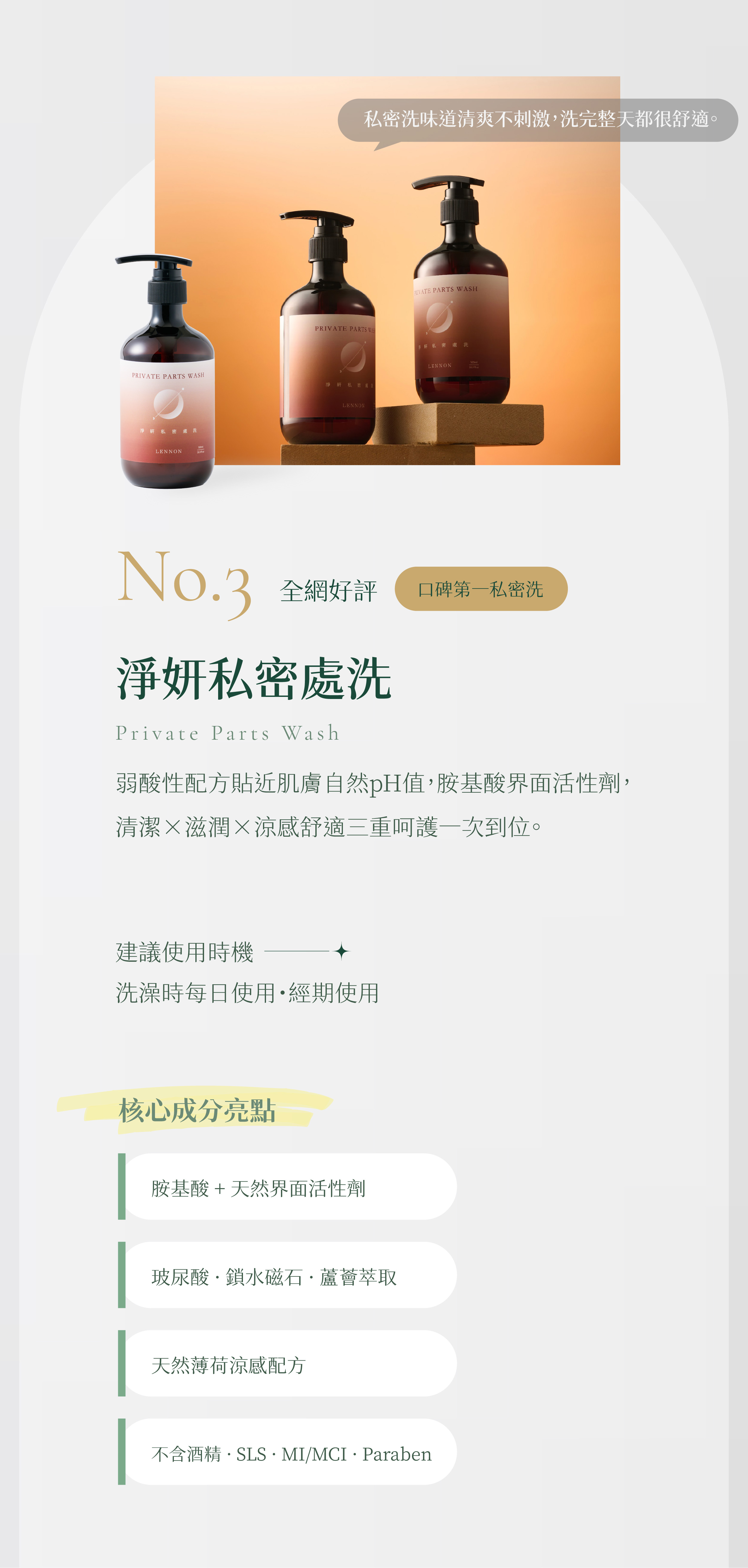 10_口碑商品Top3_03