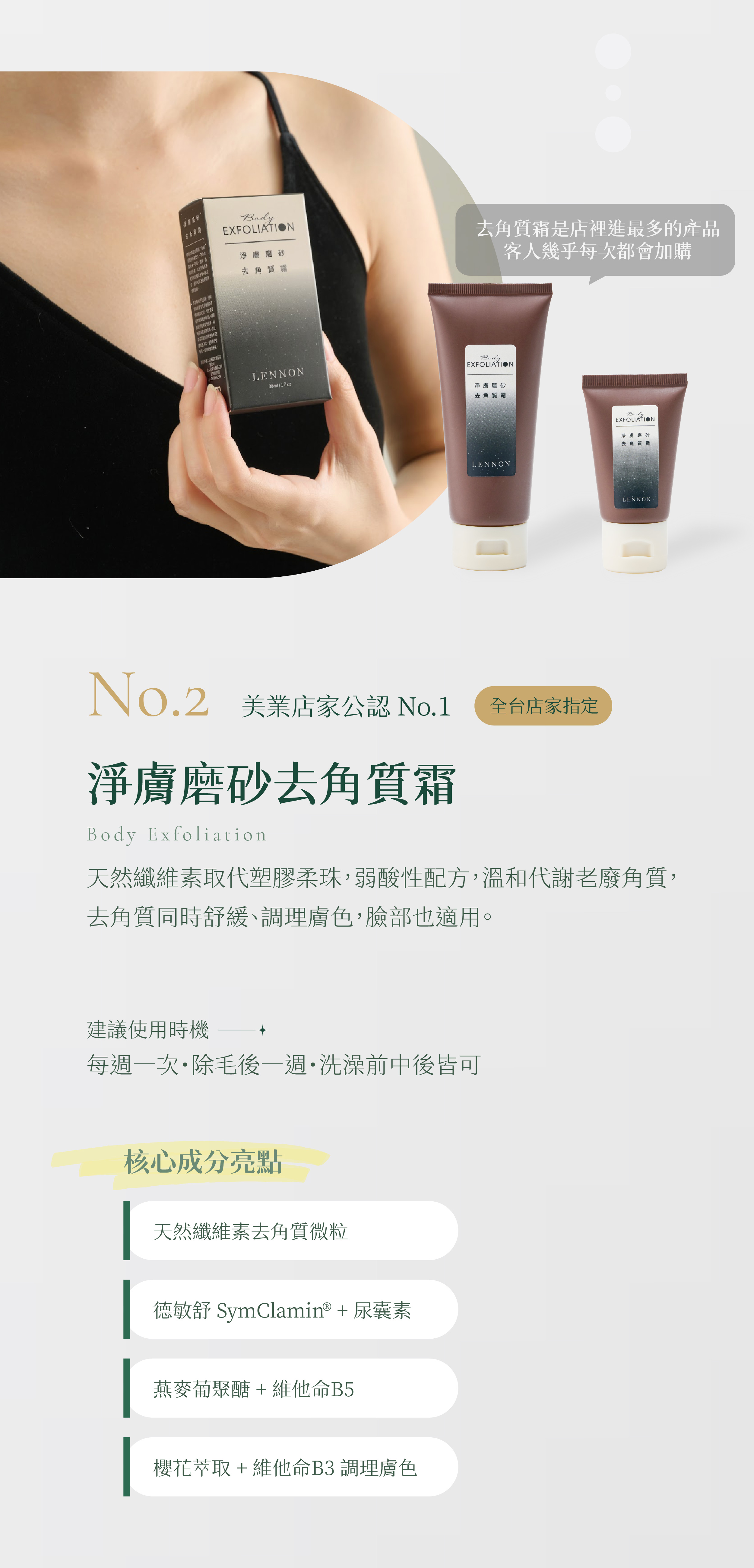 10_口碑商品Top3_02