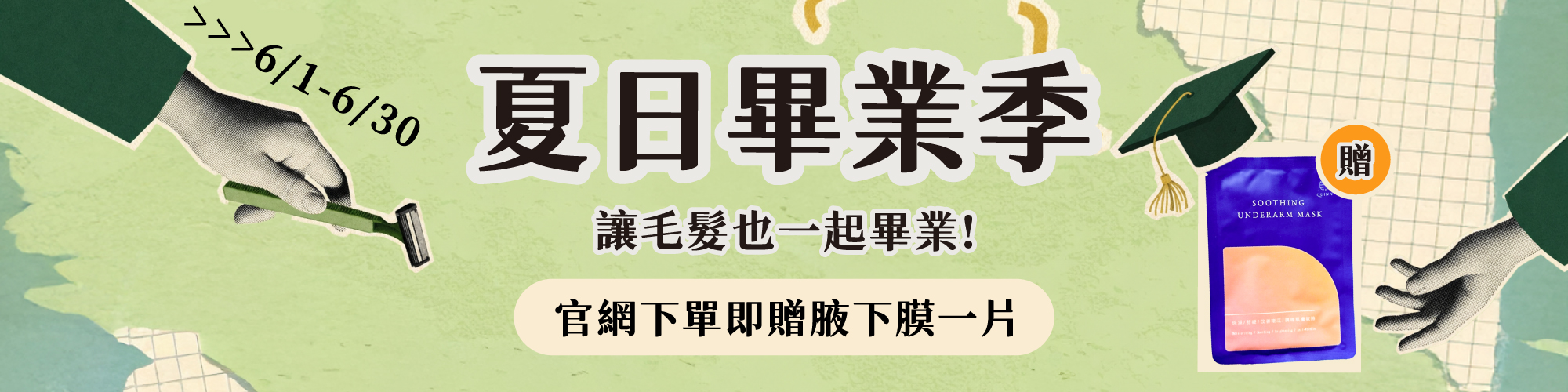  | Lennon 藍儂